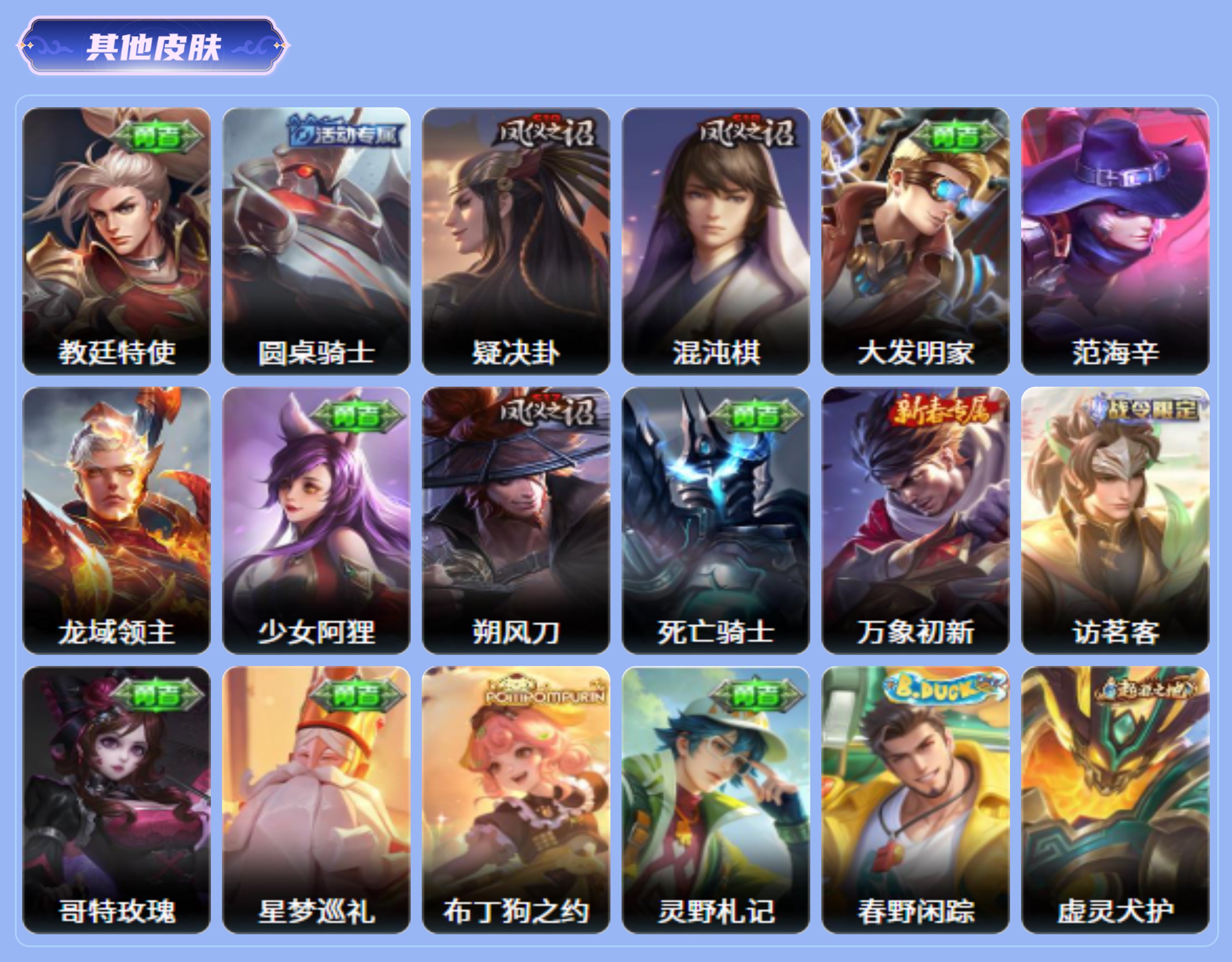 商品截图19