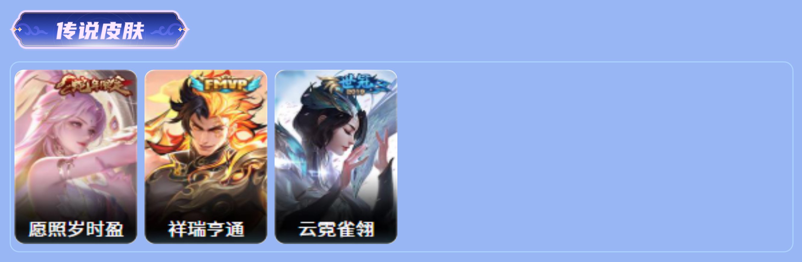 商品截图5