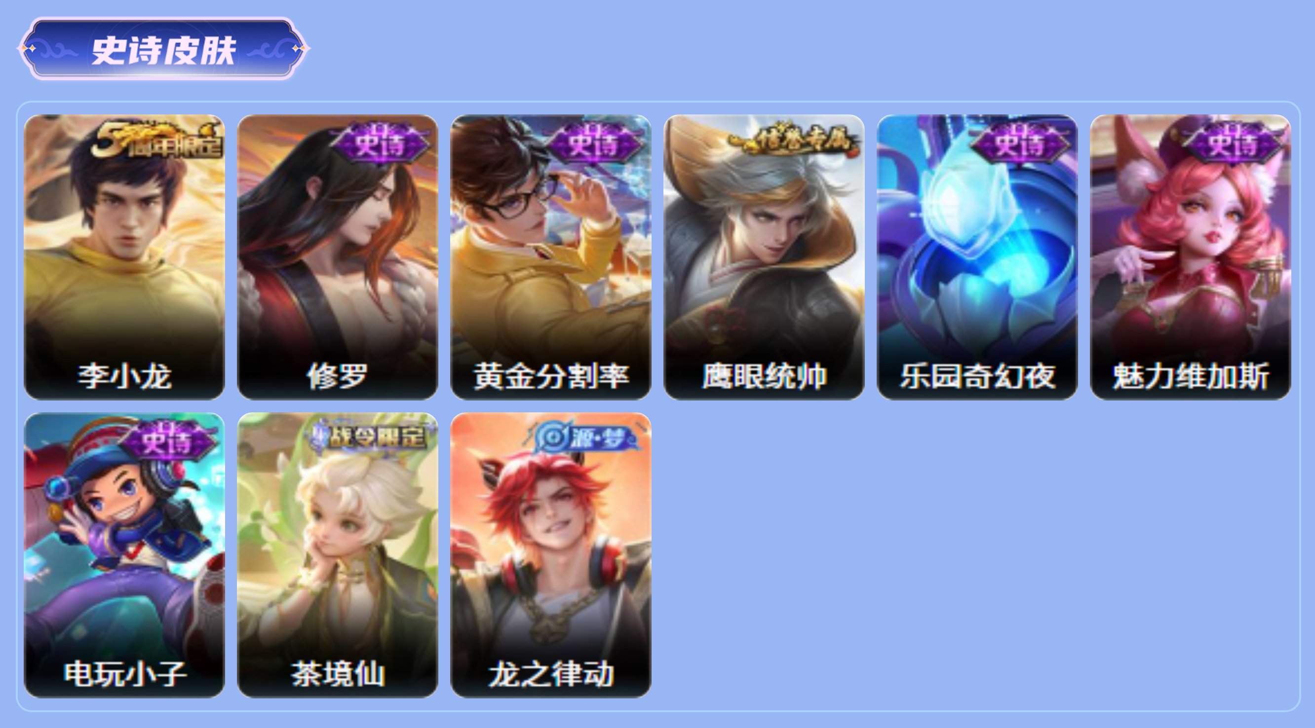 商品截图9