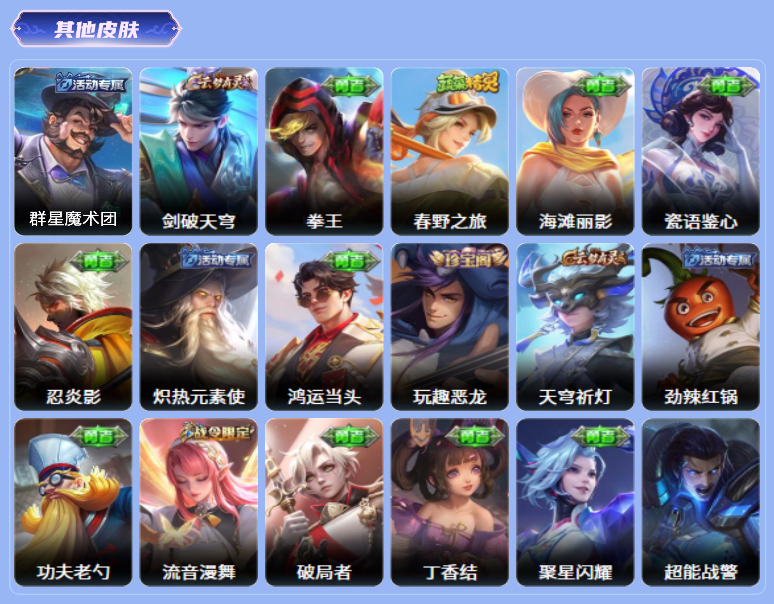 商品截图13