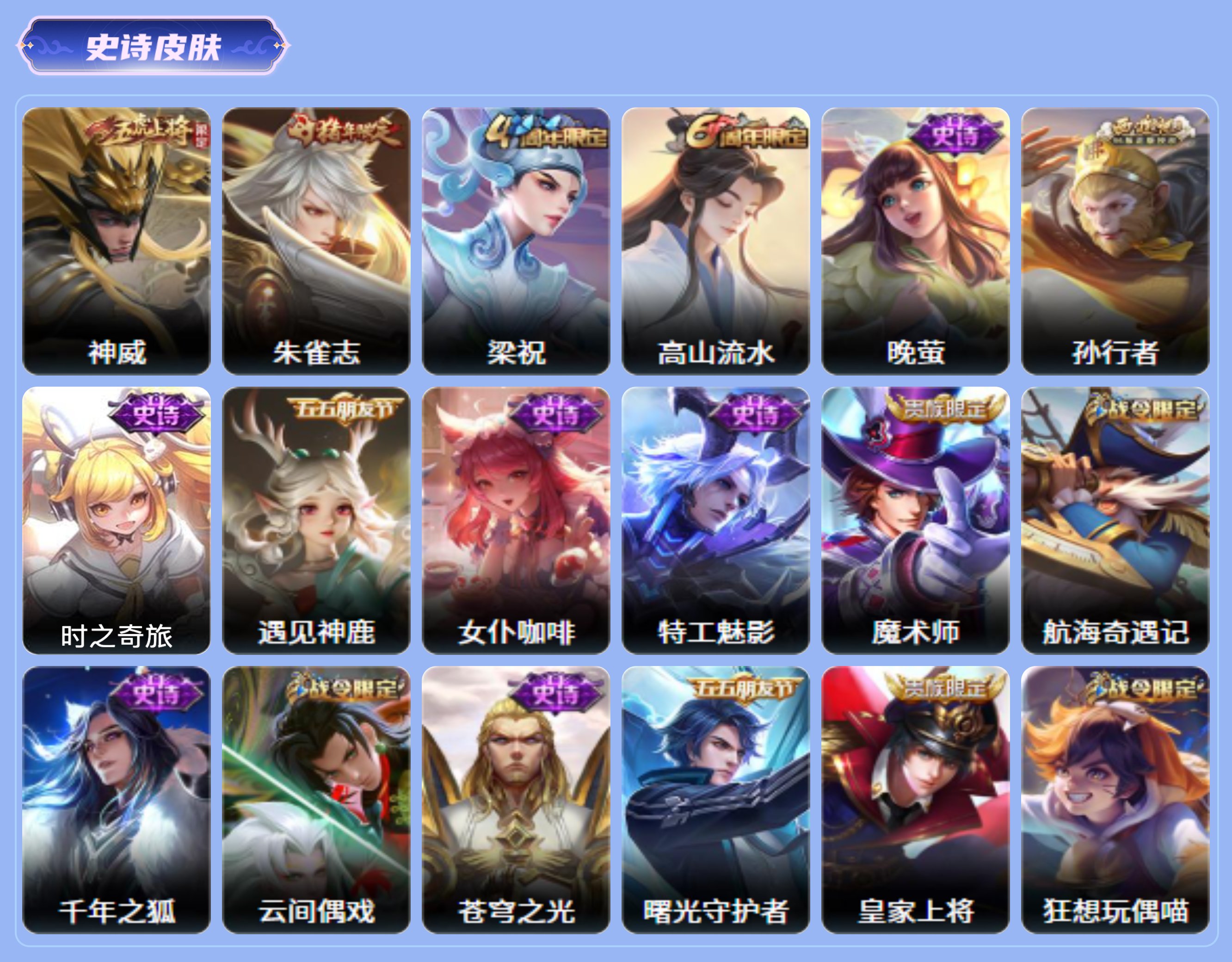 商品截图8
