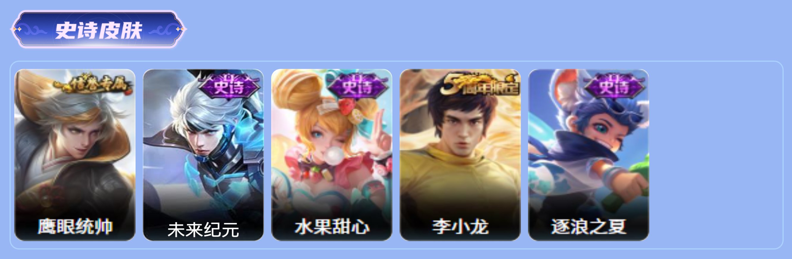 商品截图8