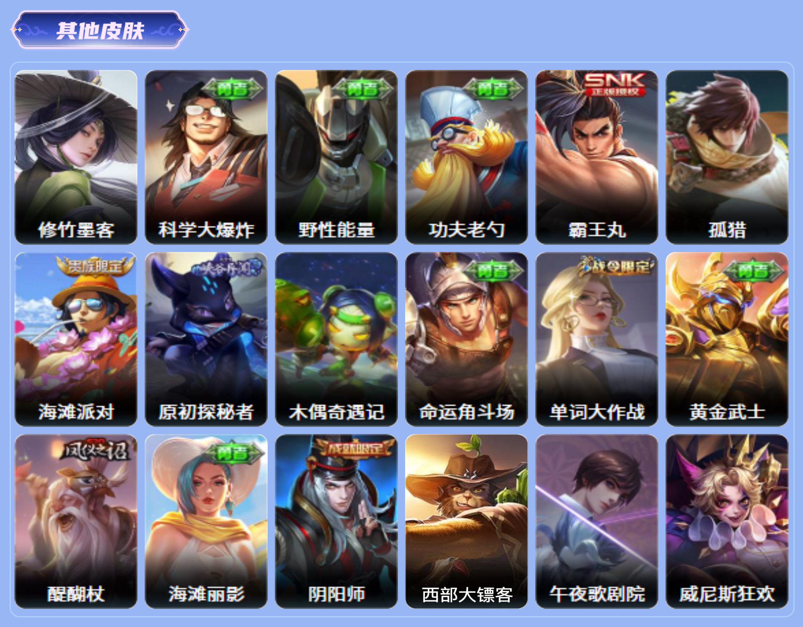 商品截图18