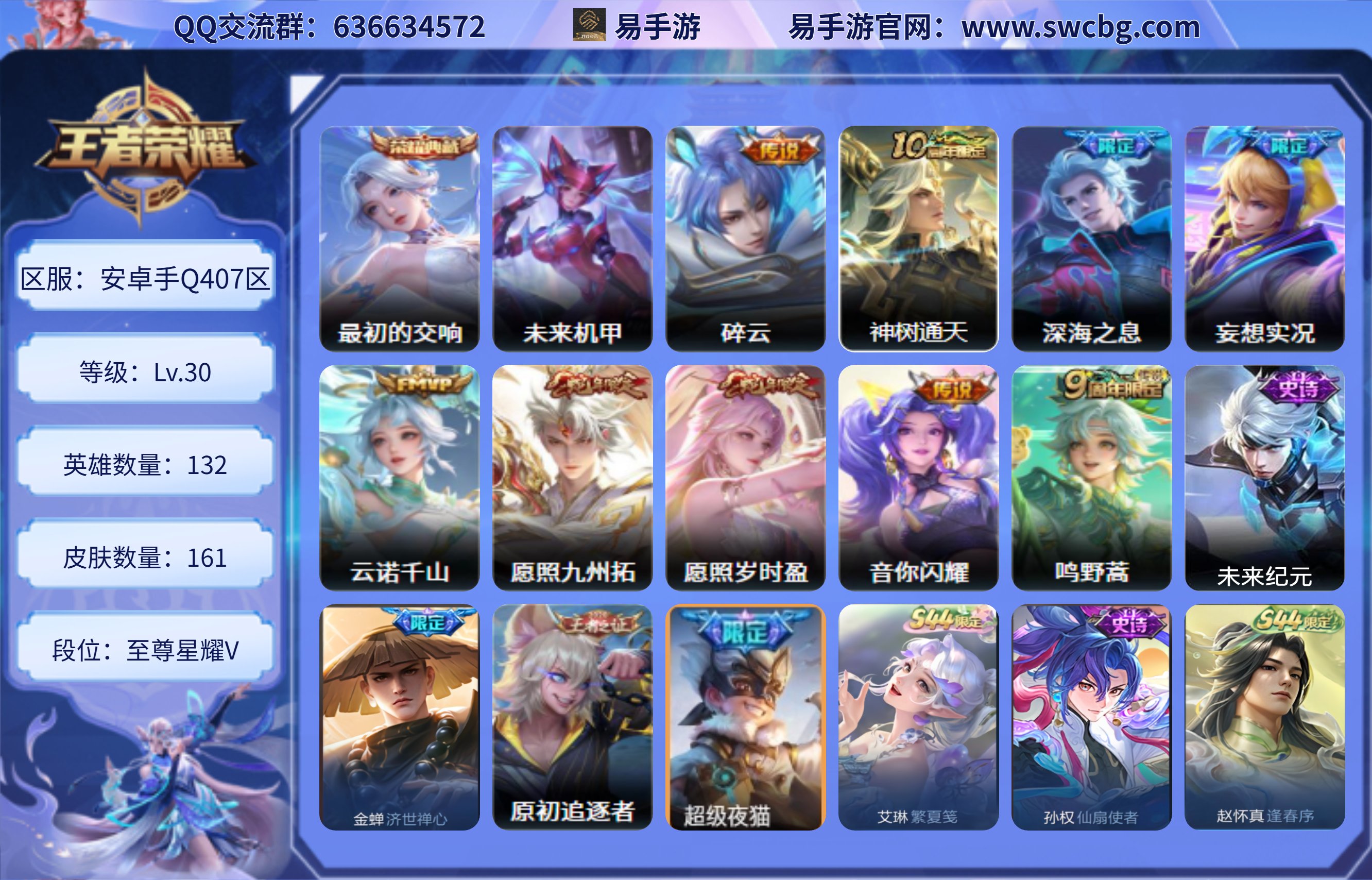 商品封面