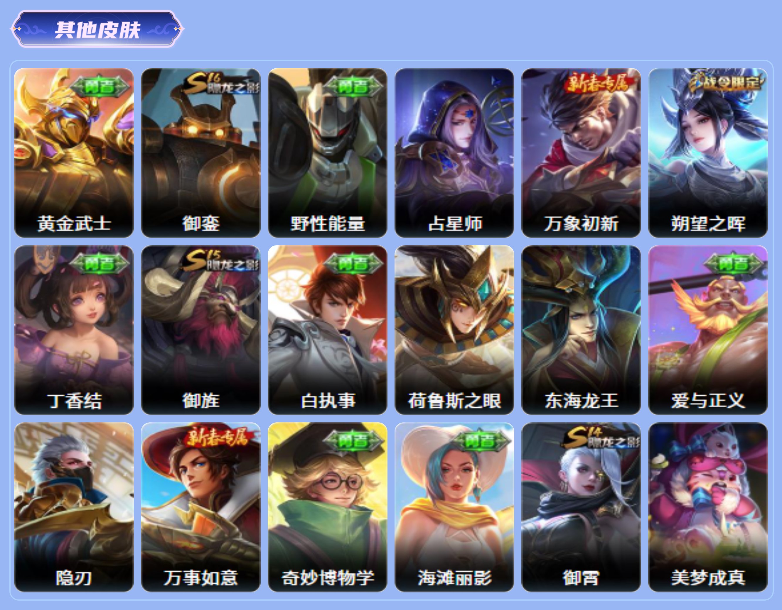 商品截图11