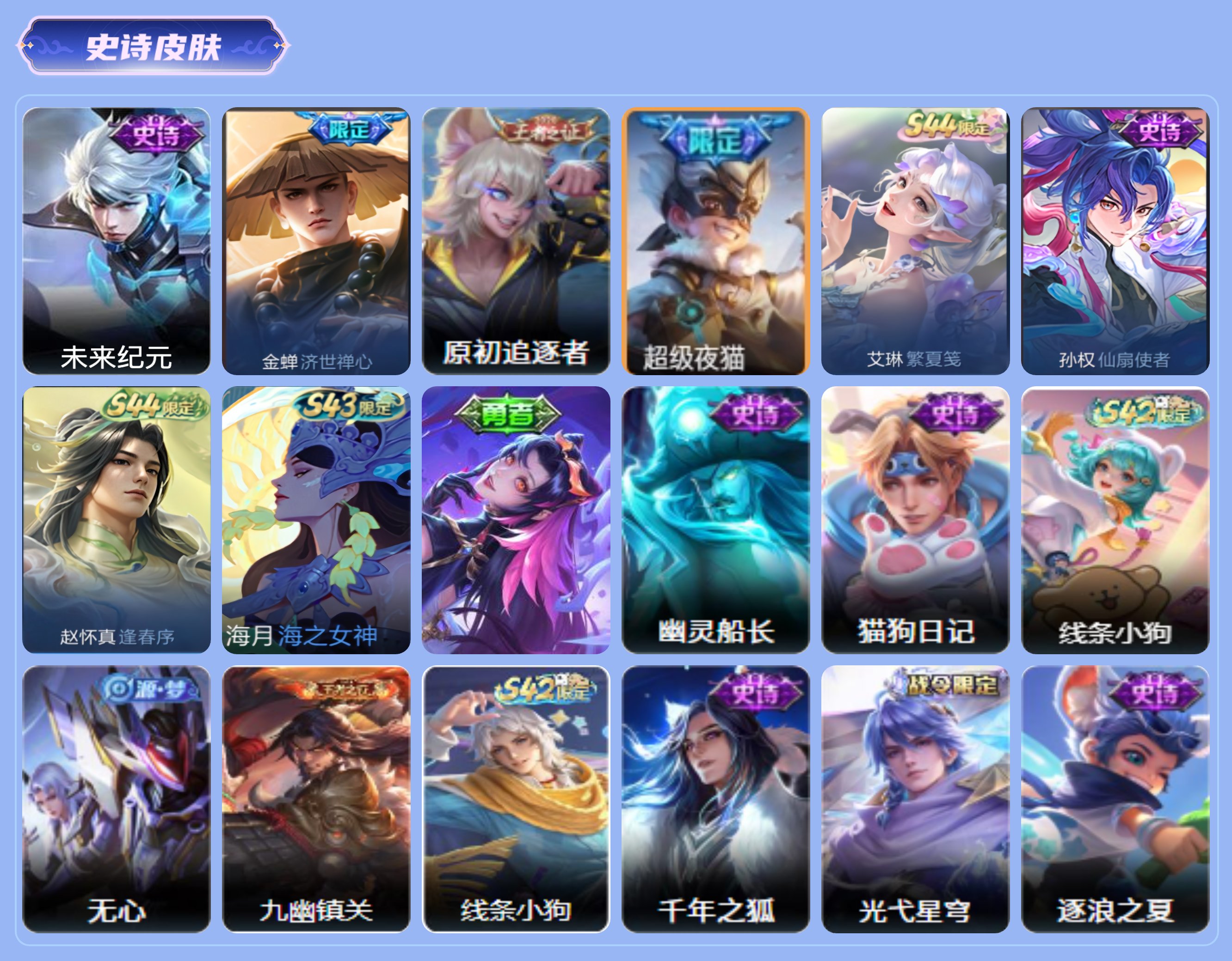 商品截图5