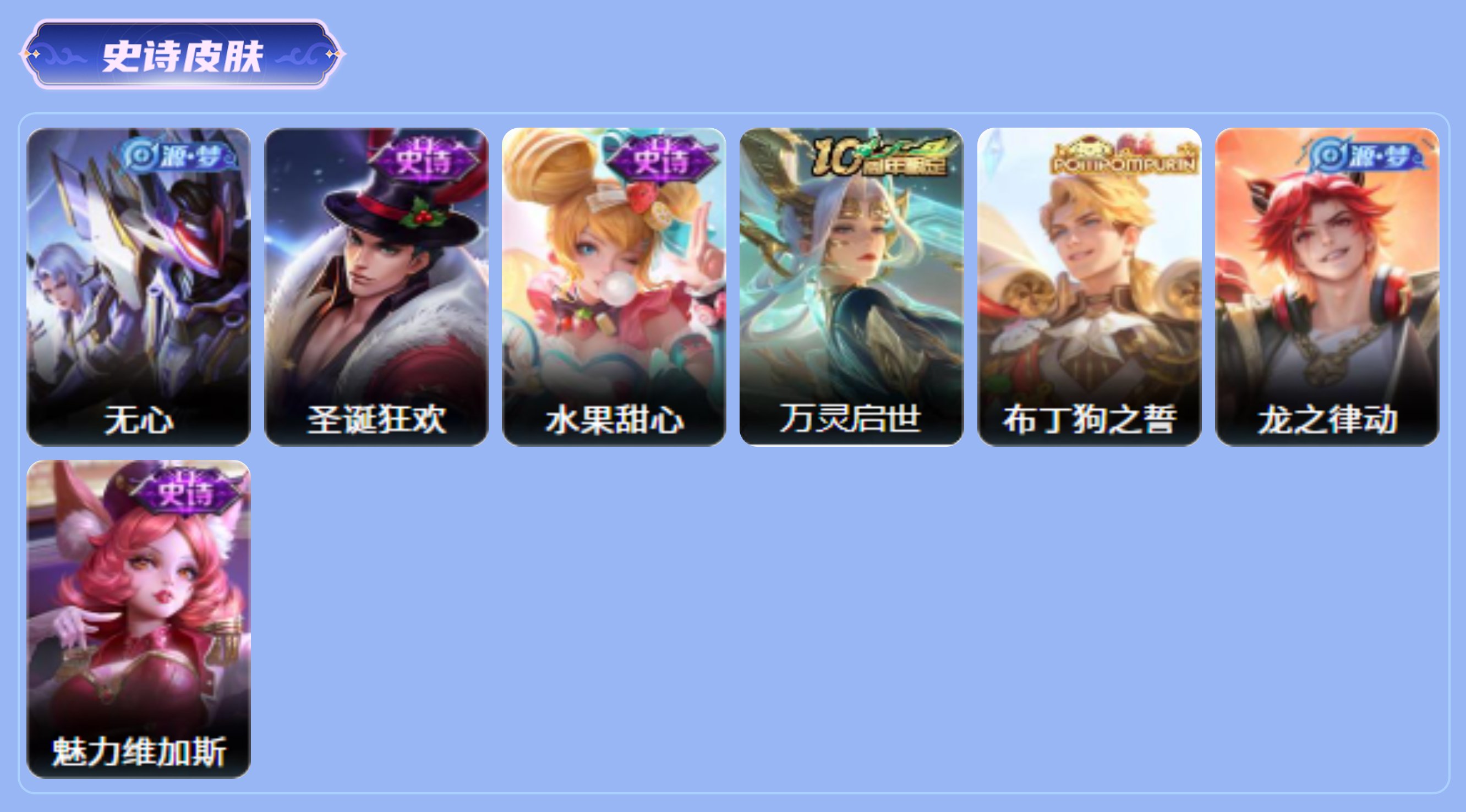 商品截图4