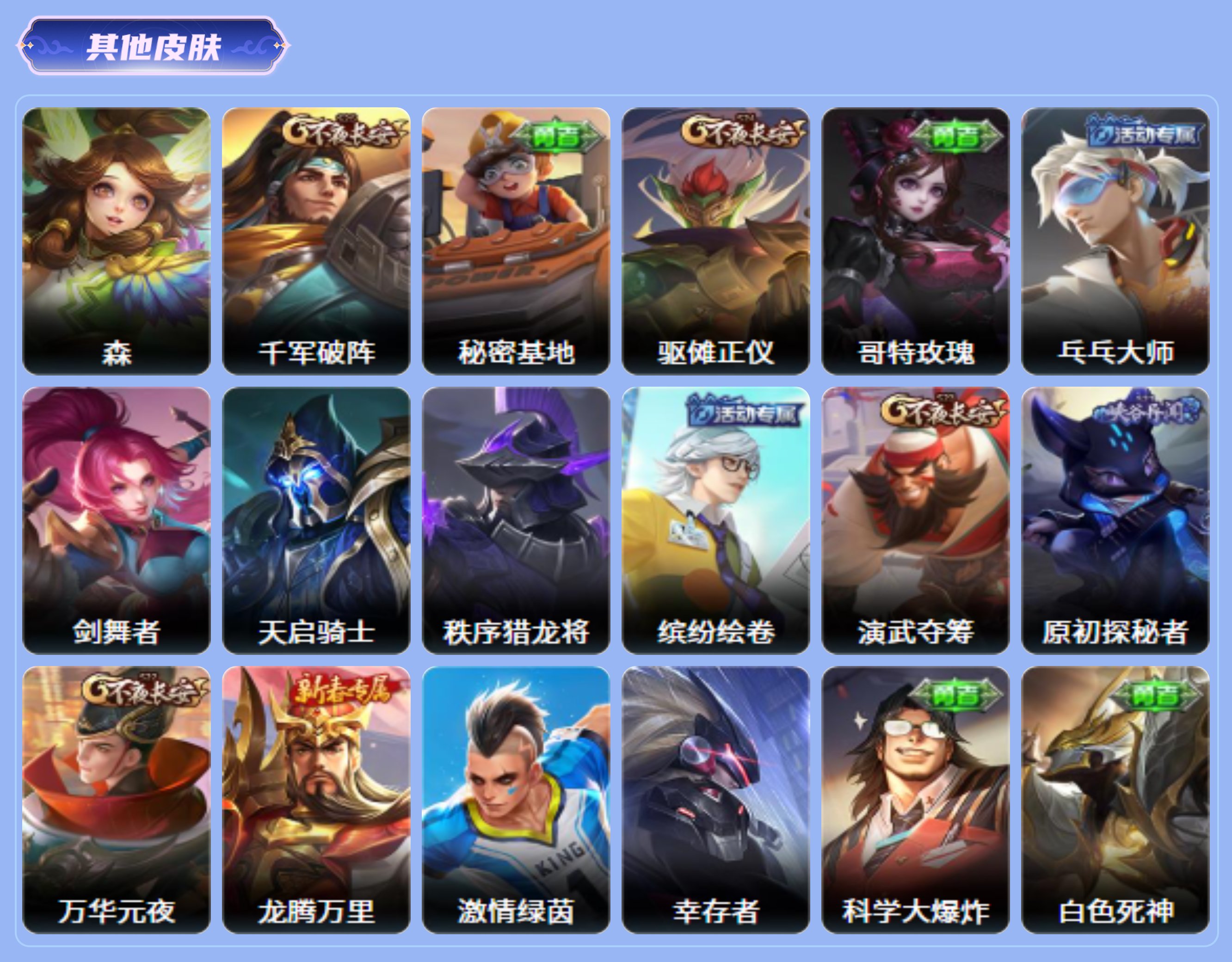 商品截图9