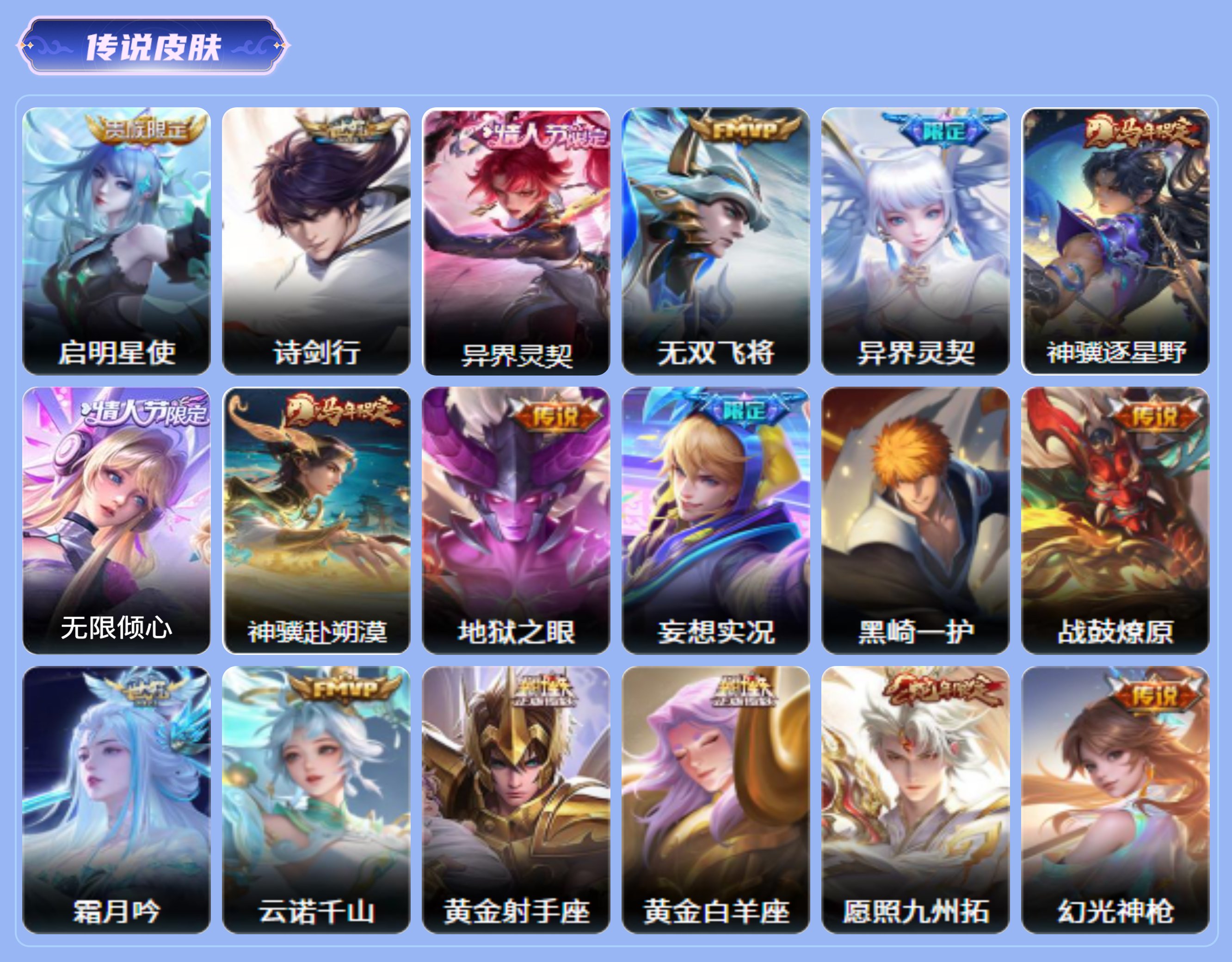 商品截图4