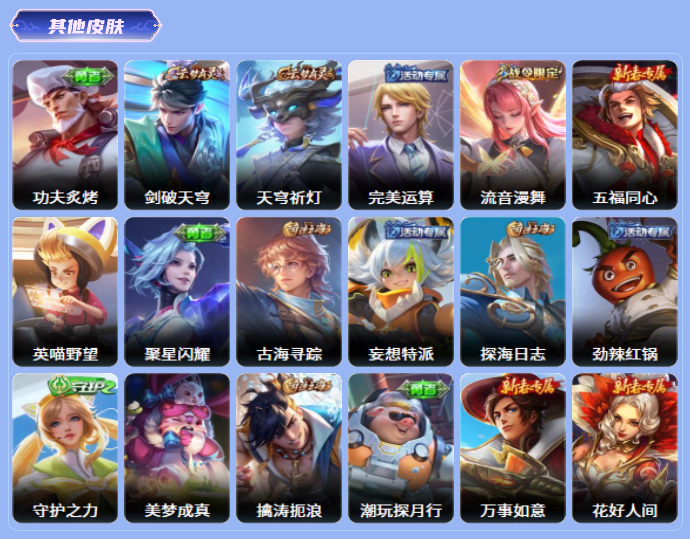 商品截图13