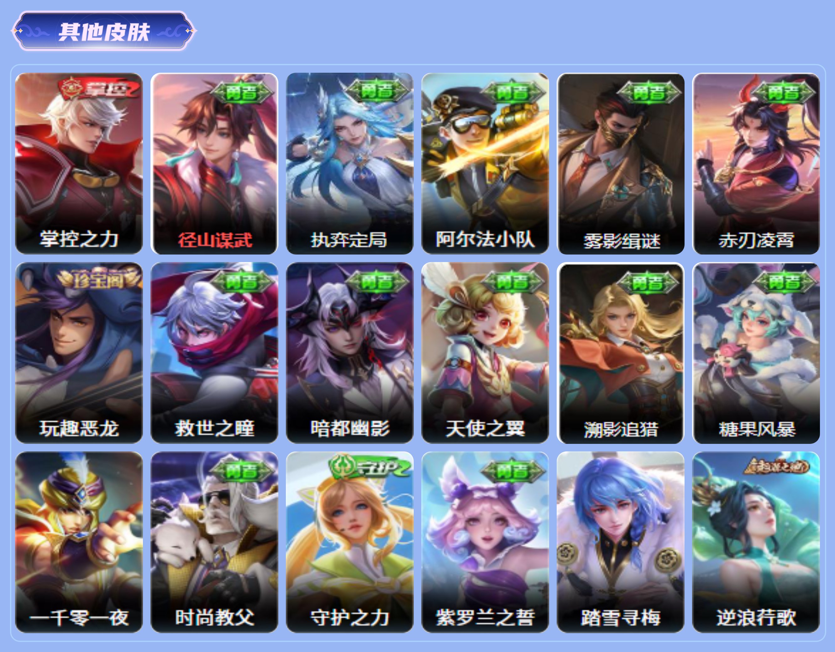 商品截图7