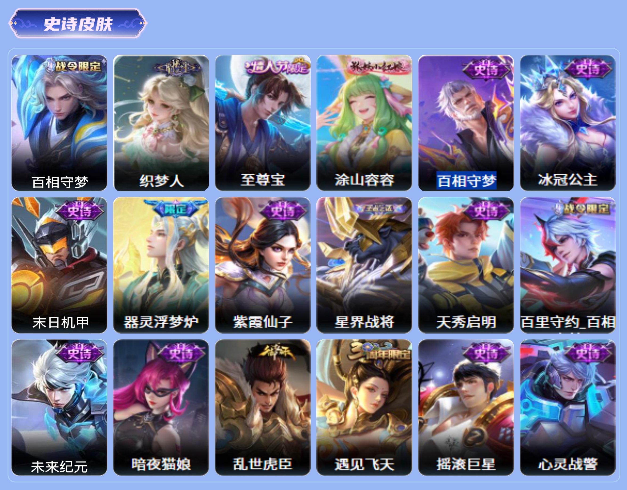 商品截图5
