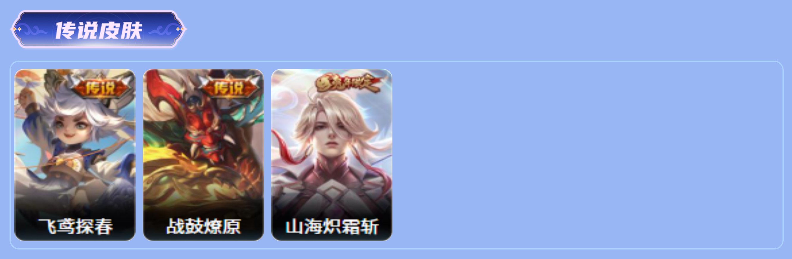商品截图3