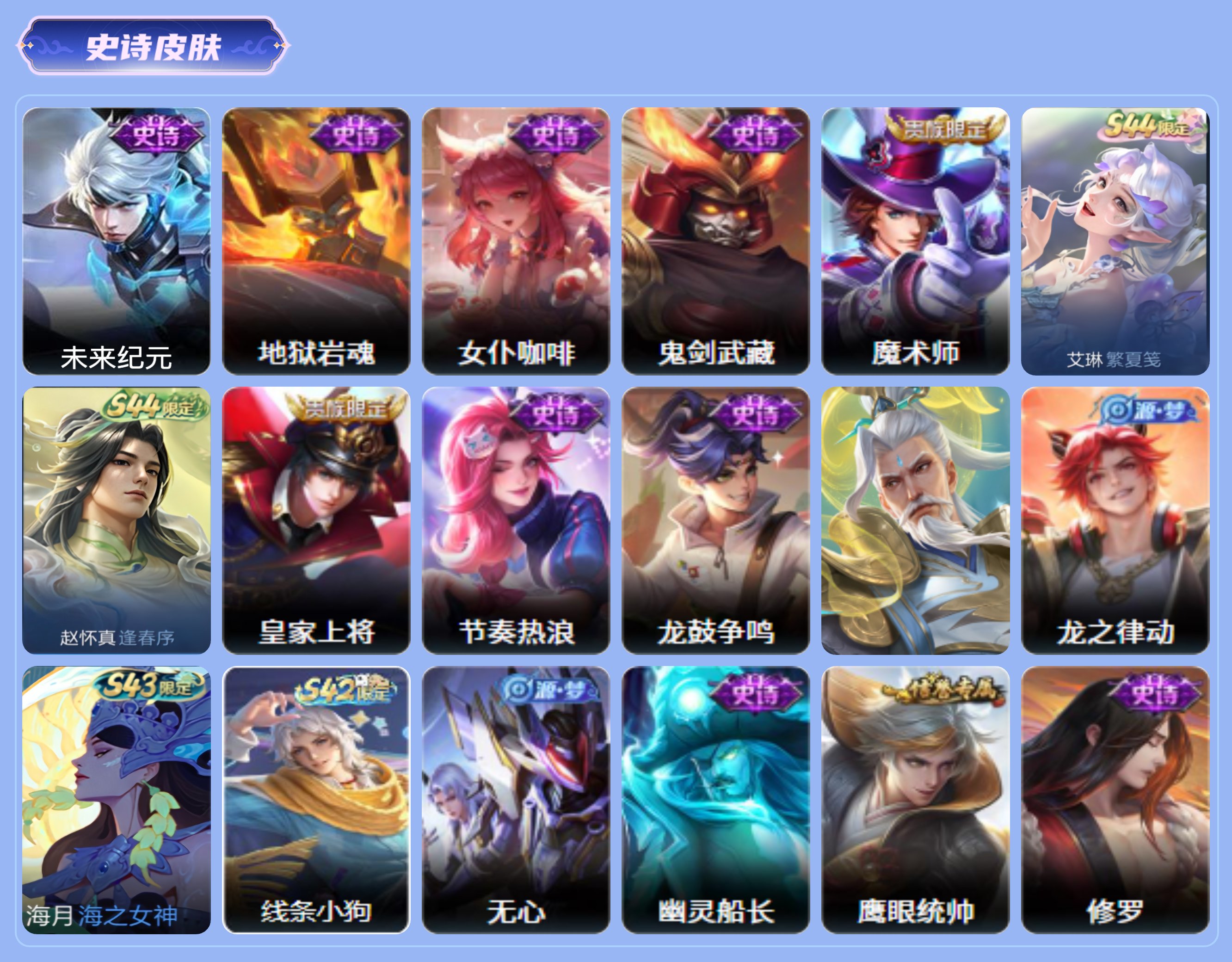 商品截图3