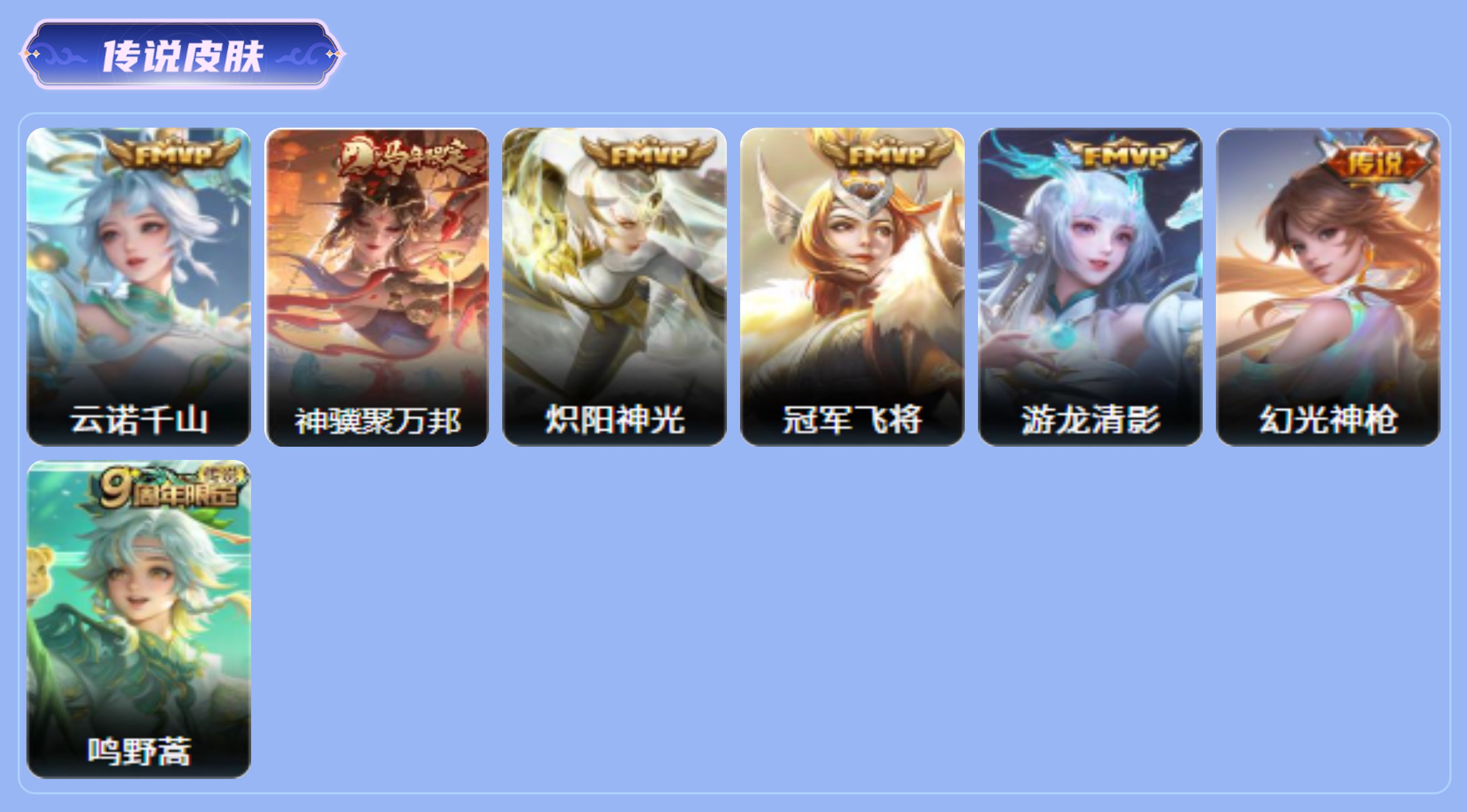 商品截图3