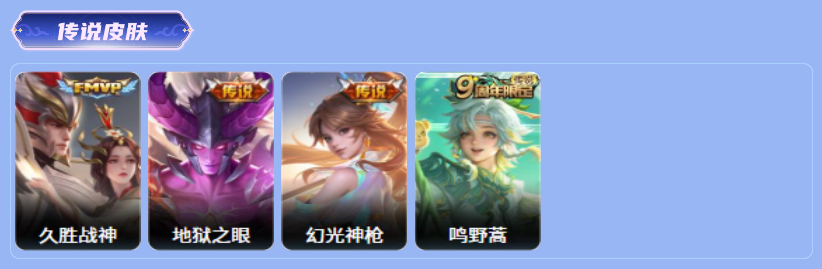 商品截图4