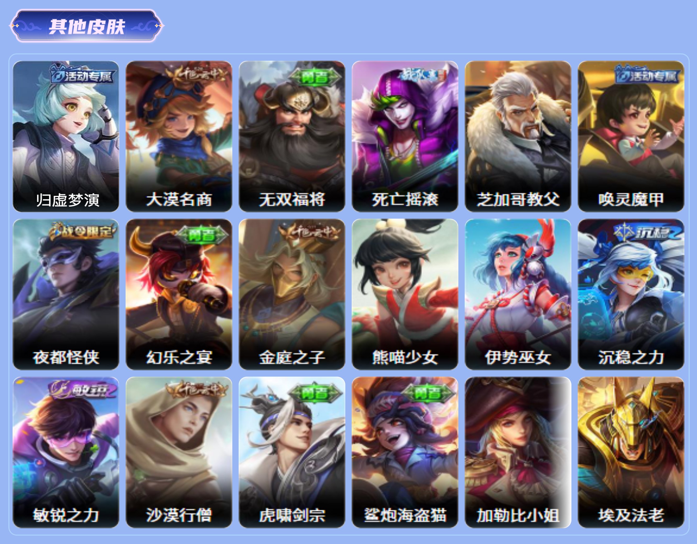 商品截图15