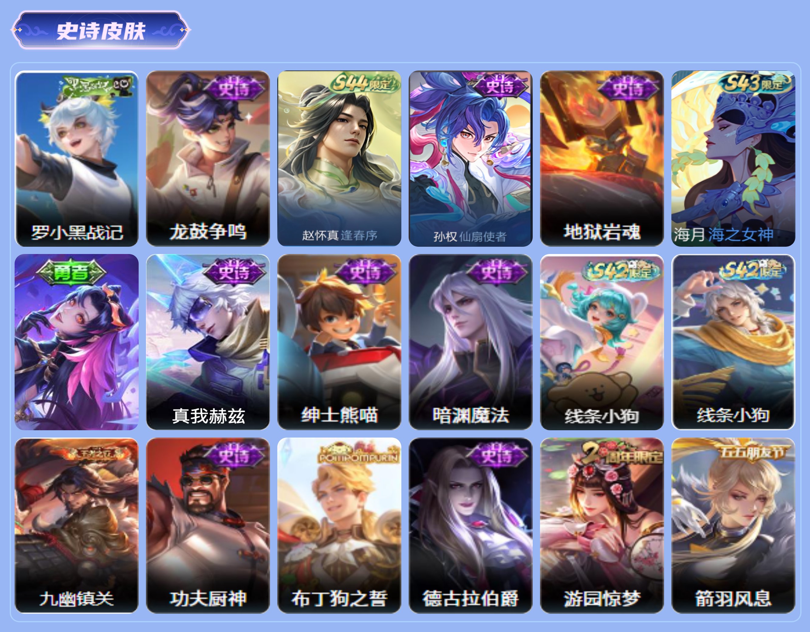 商品截图4