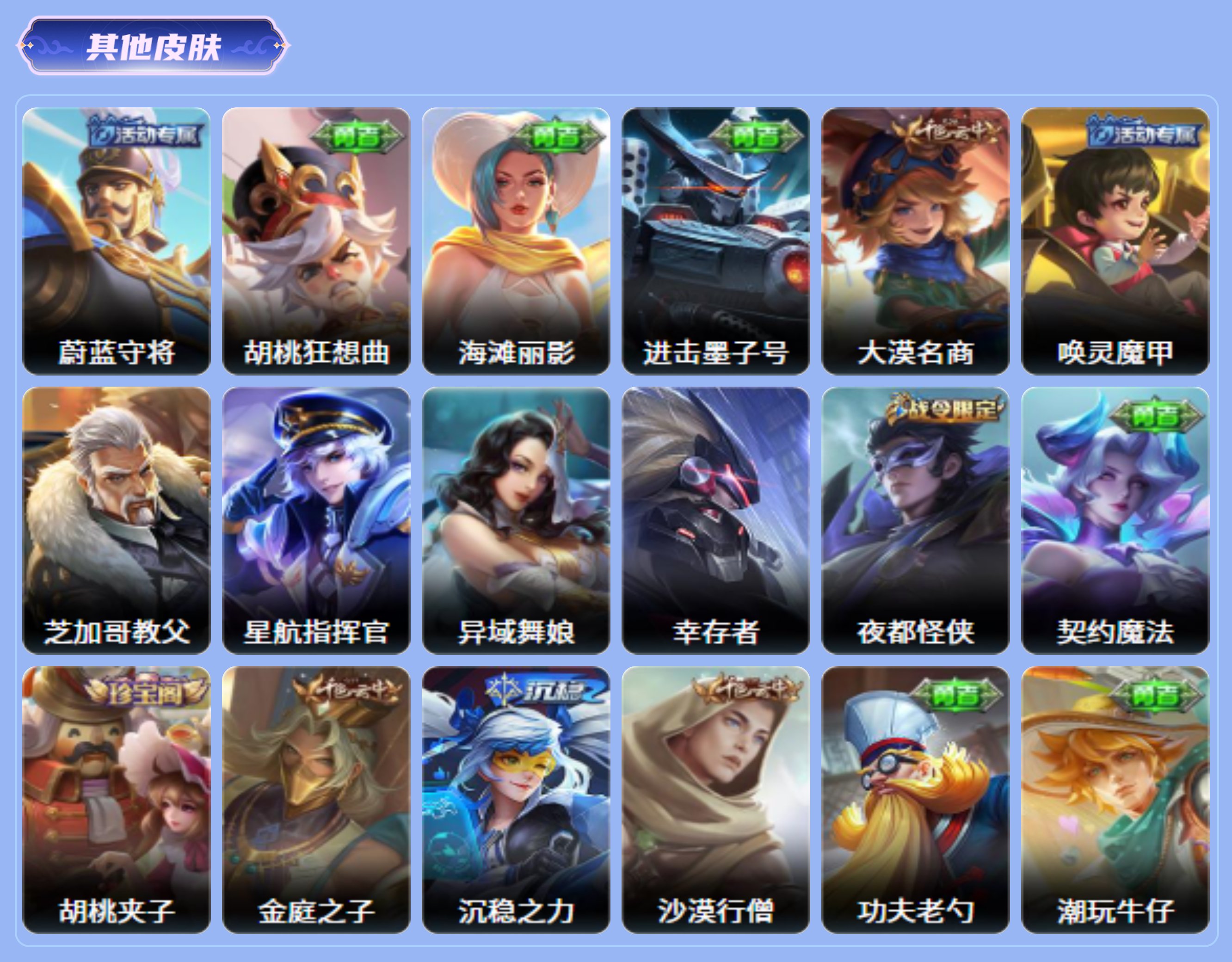 商品截图16