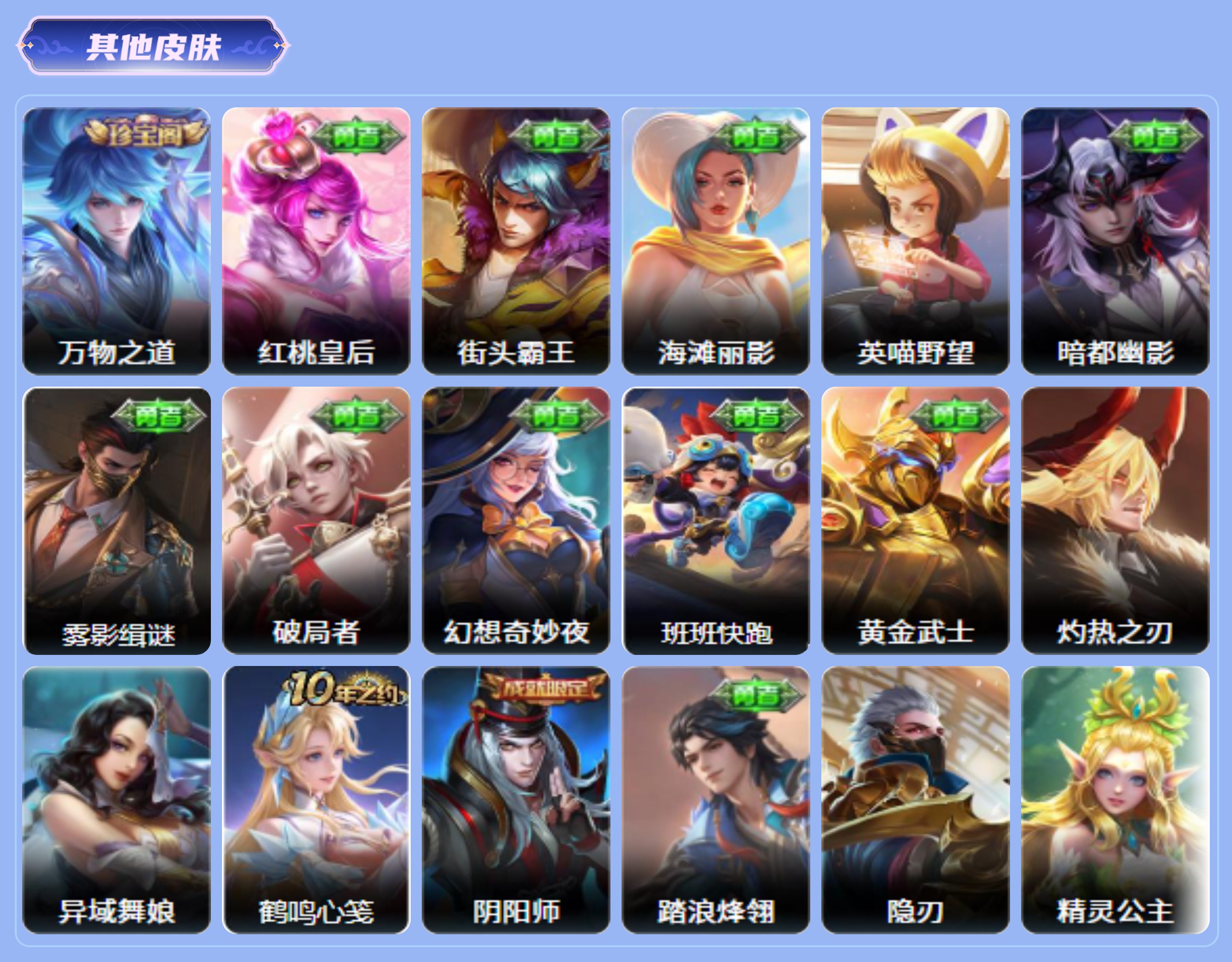 商品截图5