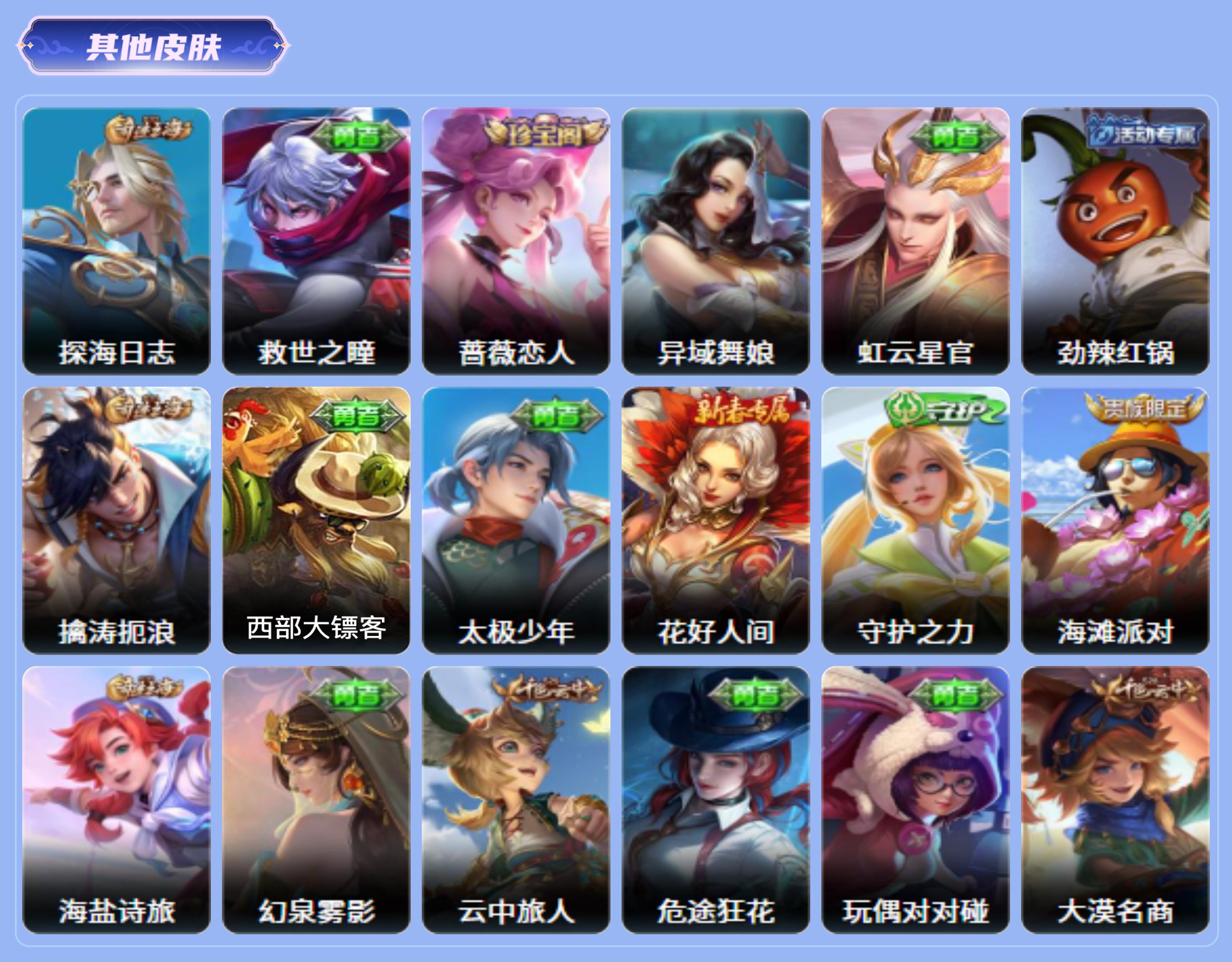 商品截图8