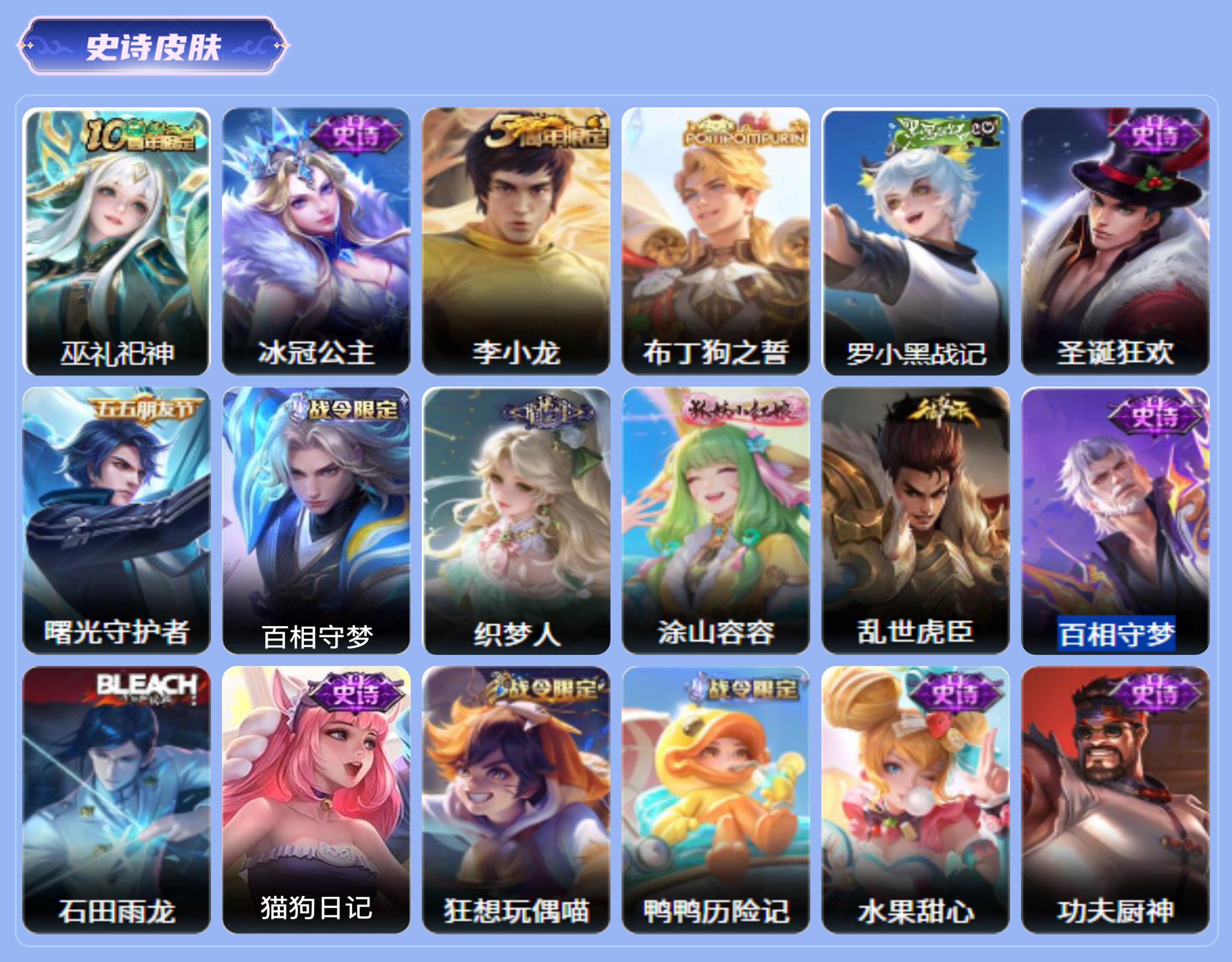 商品截图6
