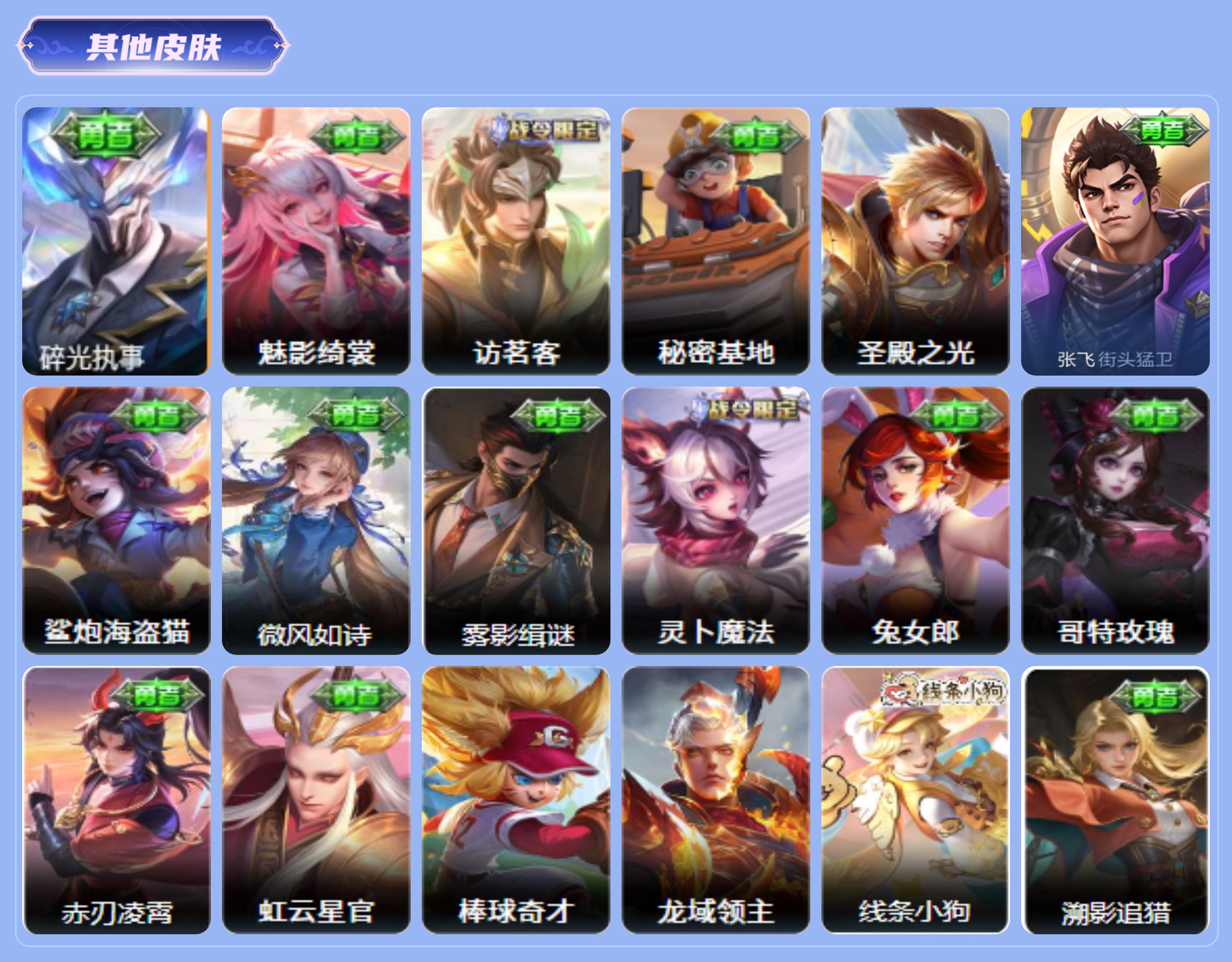 商品截图7