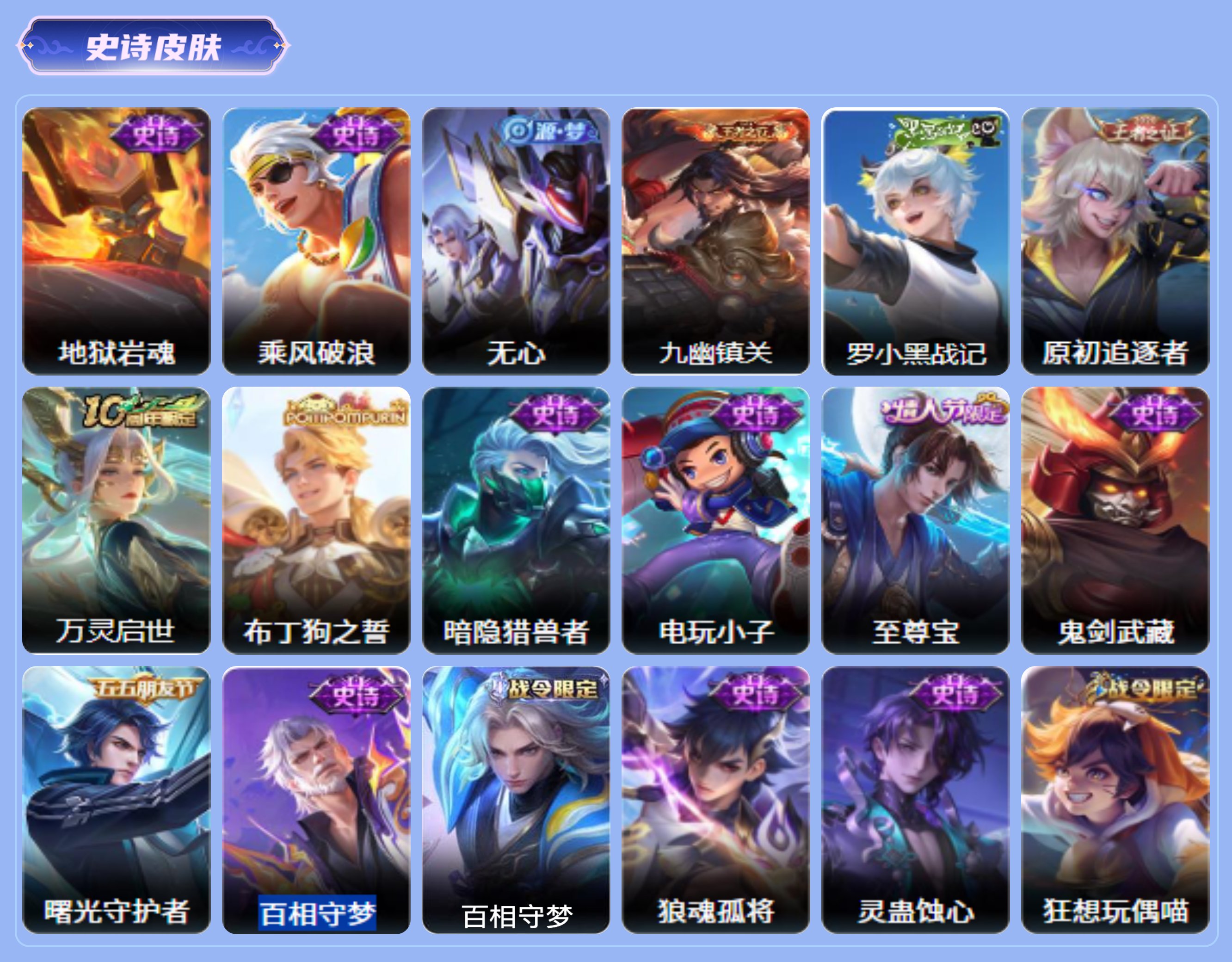 商品截图7