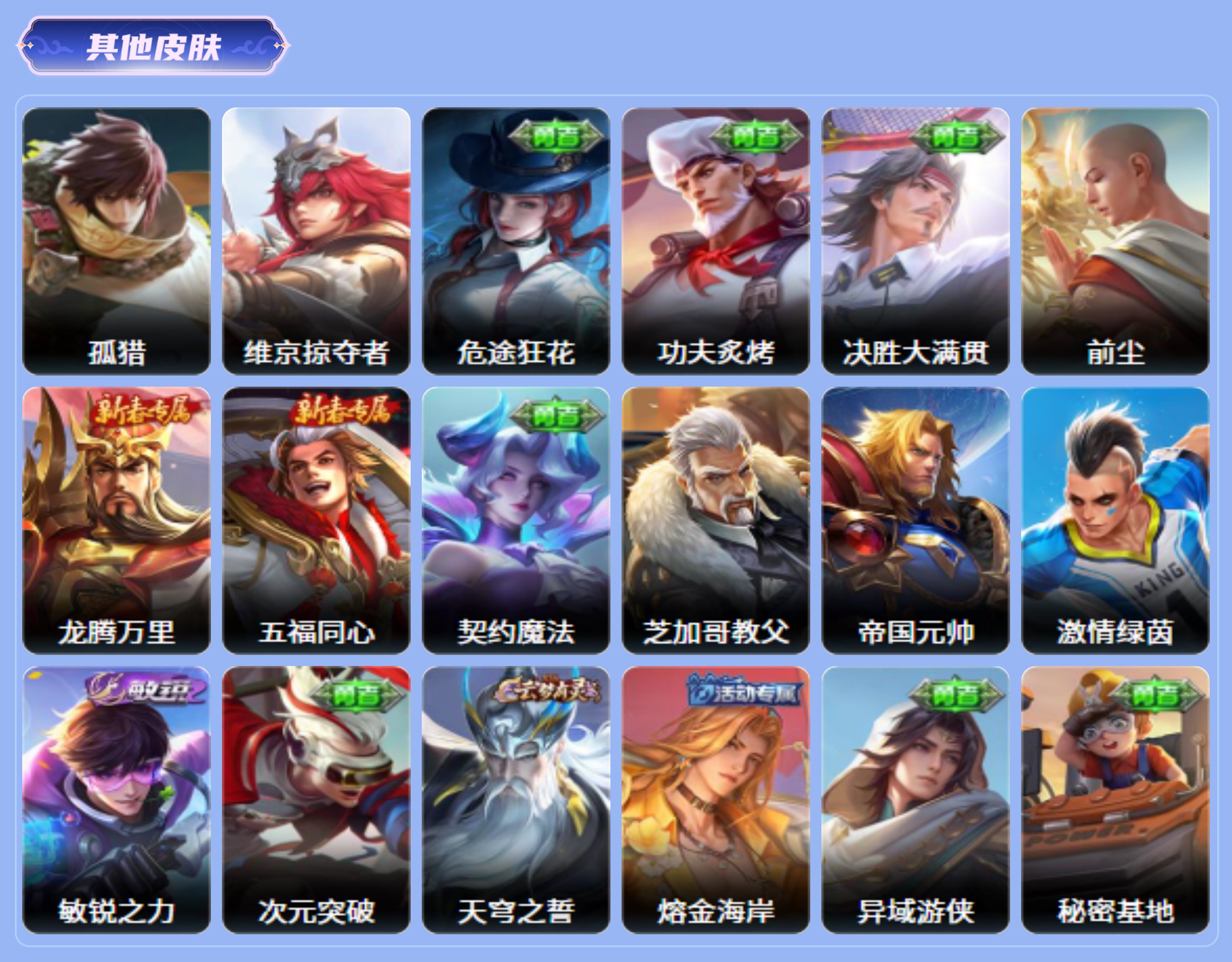 商品截图12