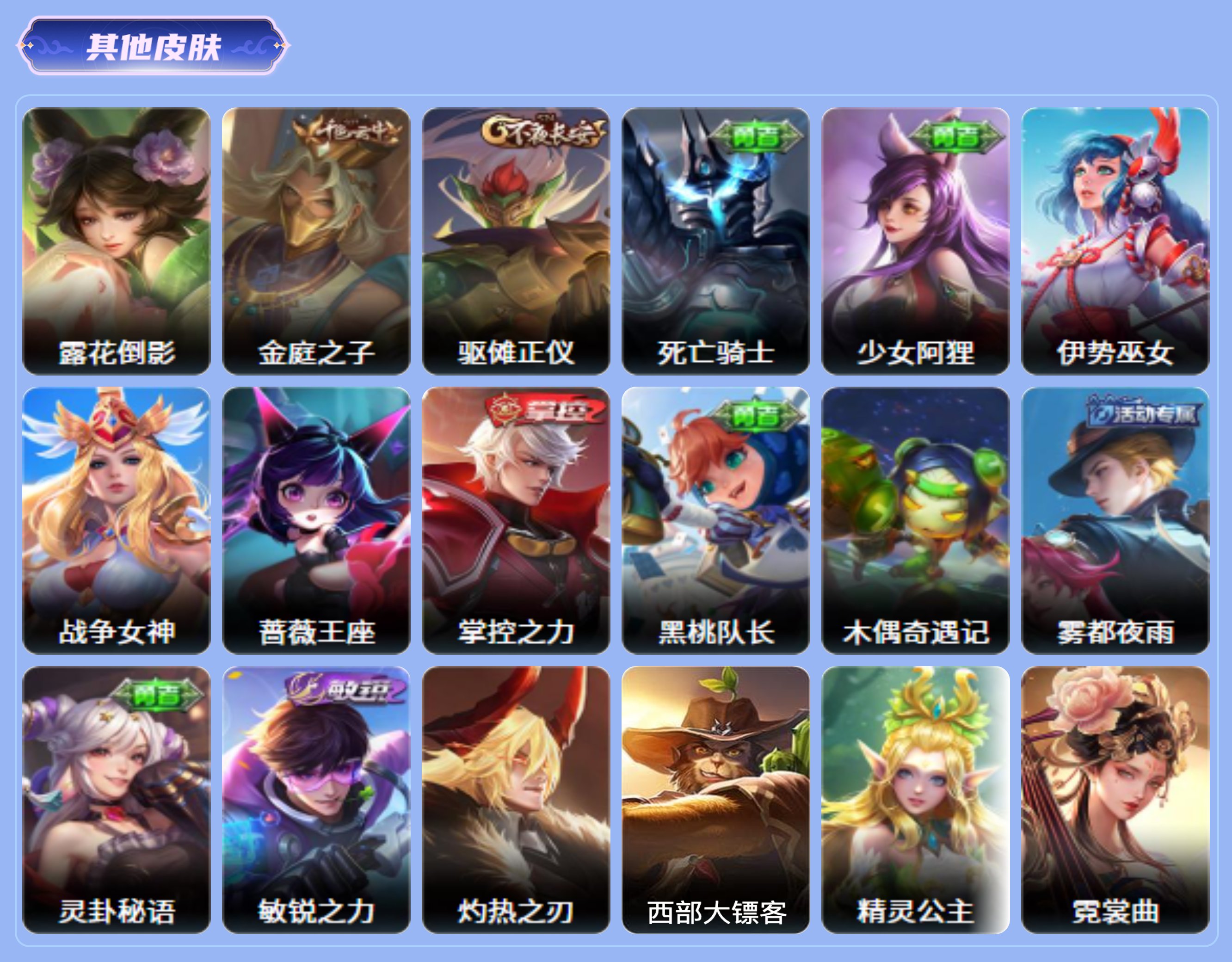 商品截图9