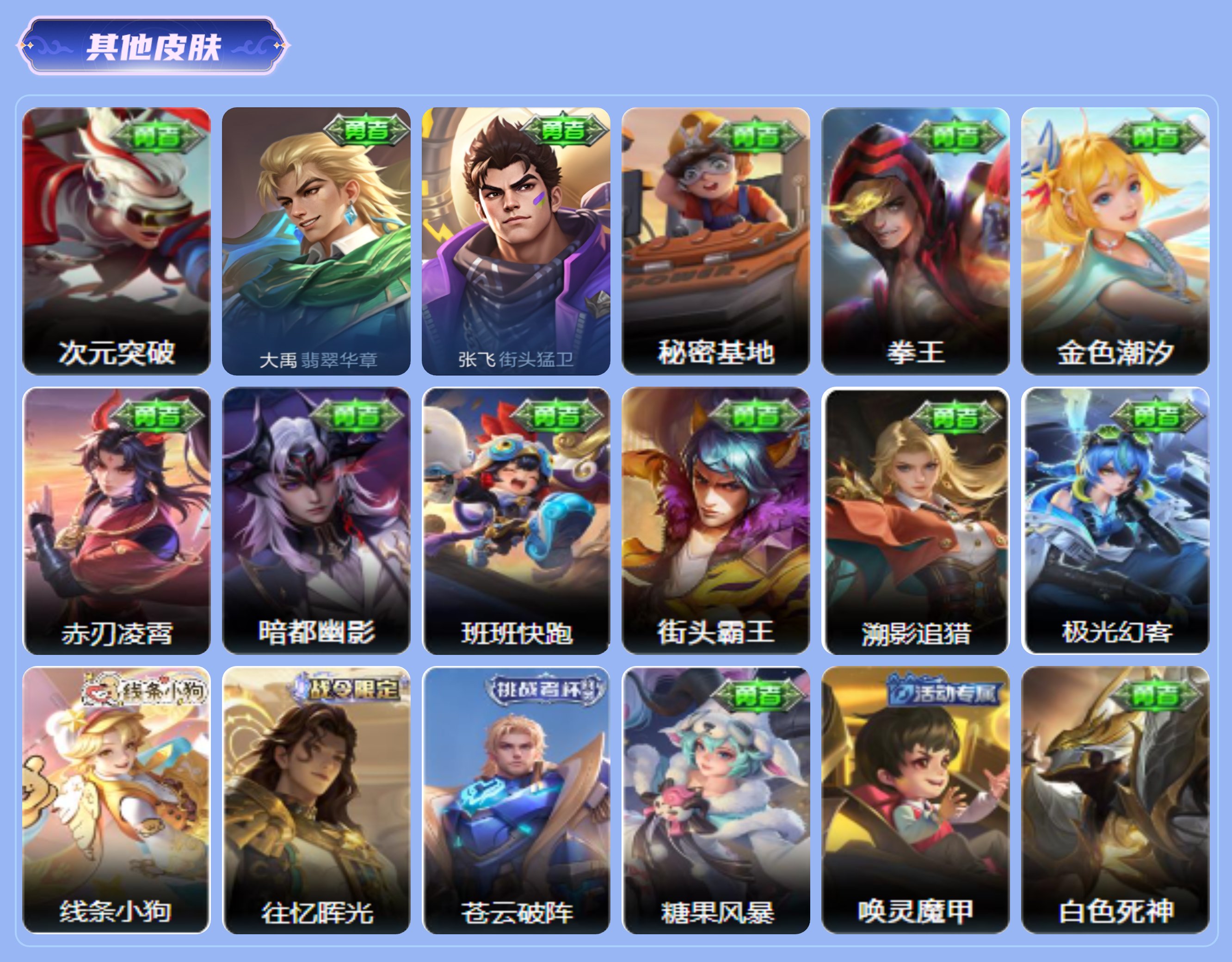商品截图8