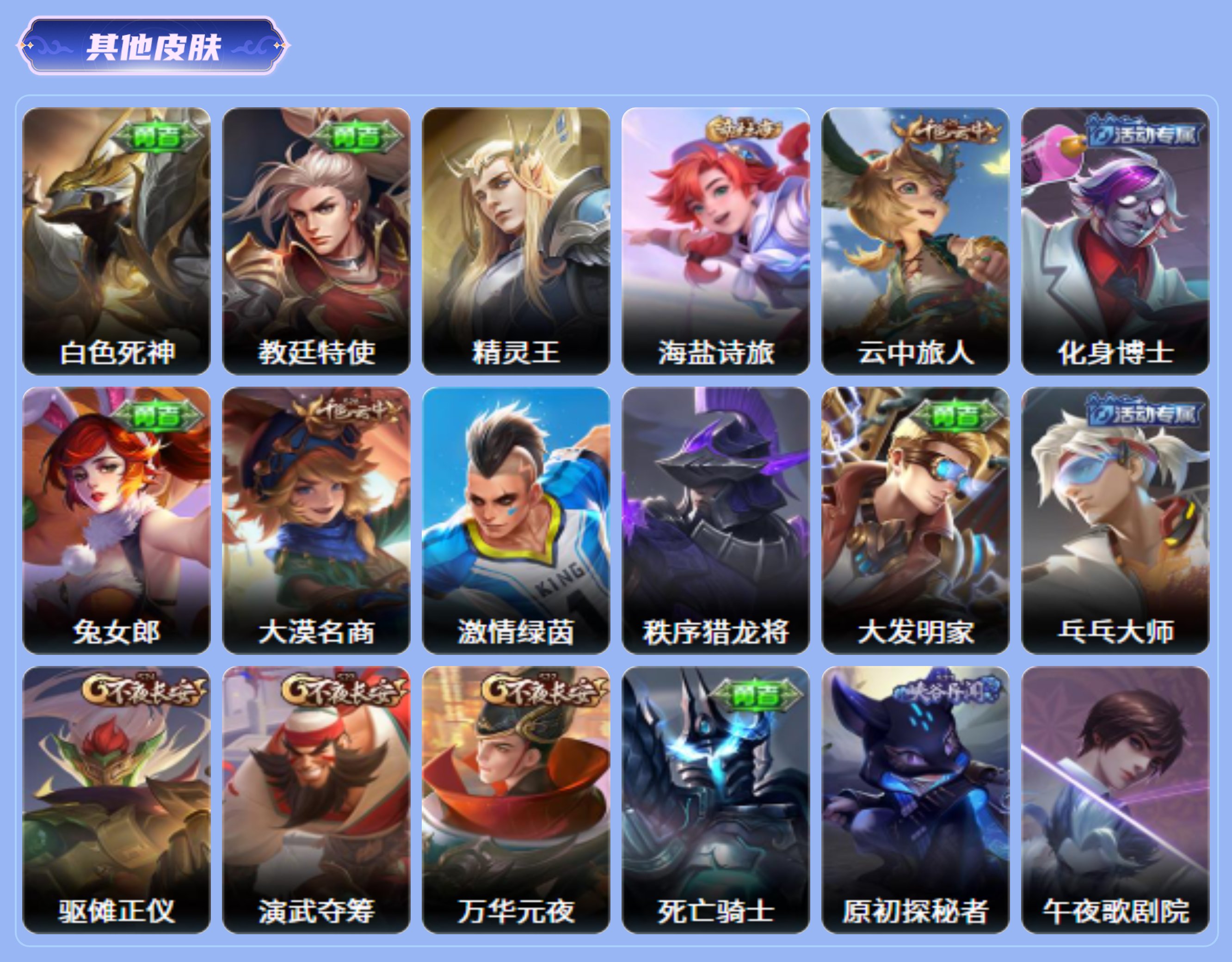 商品截图6