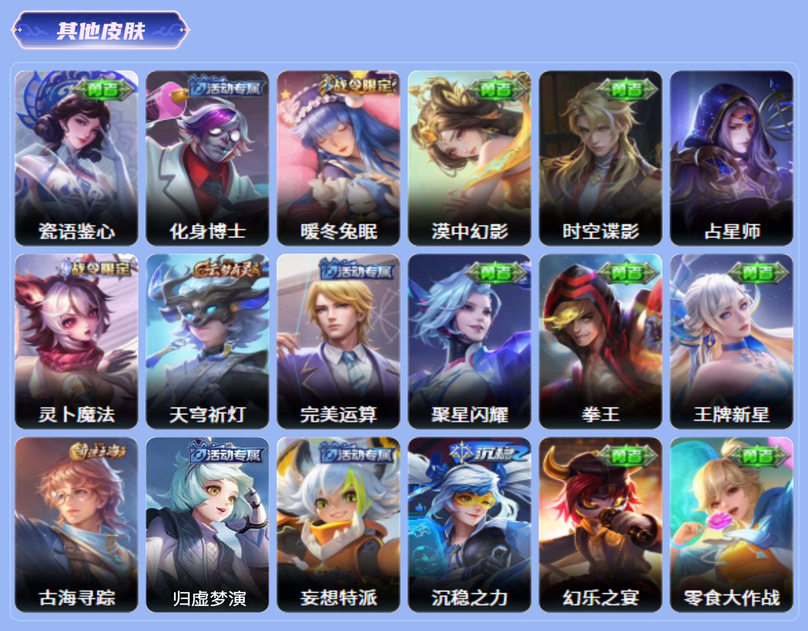 商品截图7