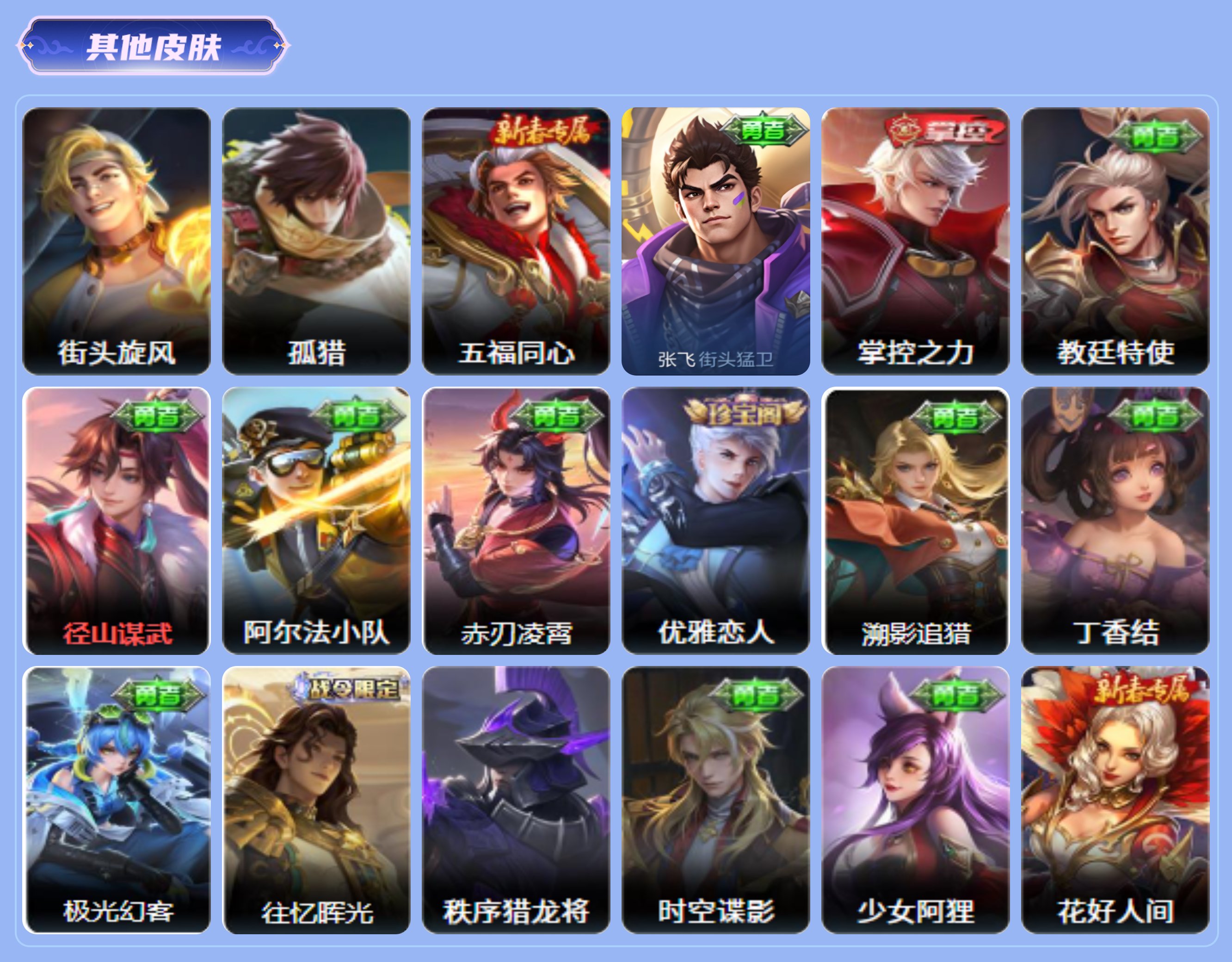 商品截图7