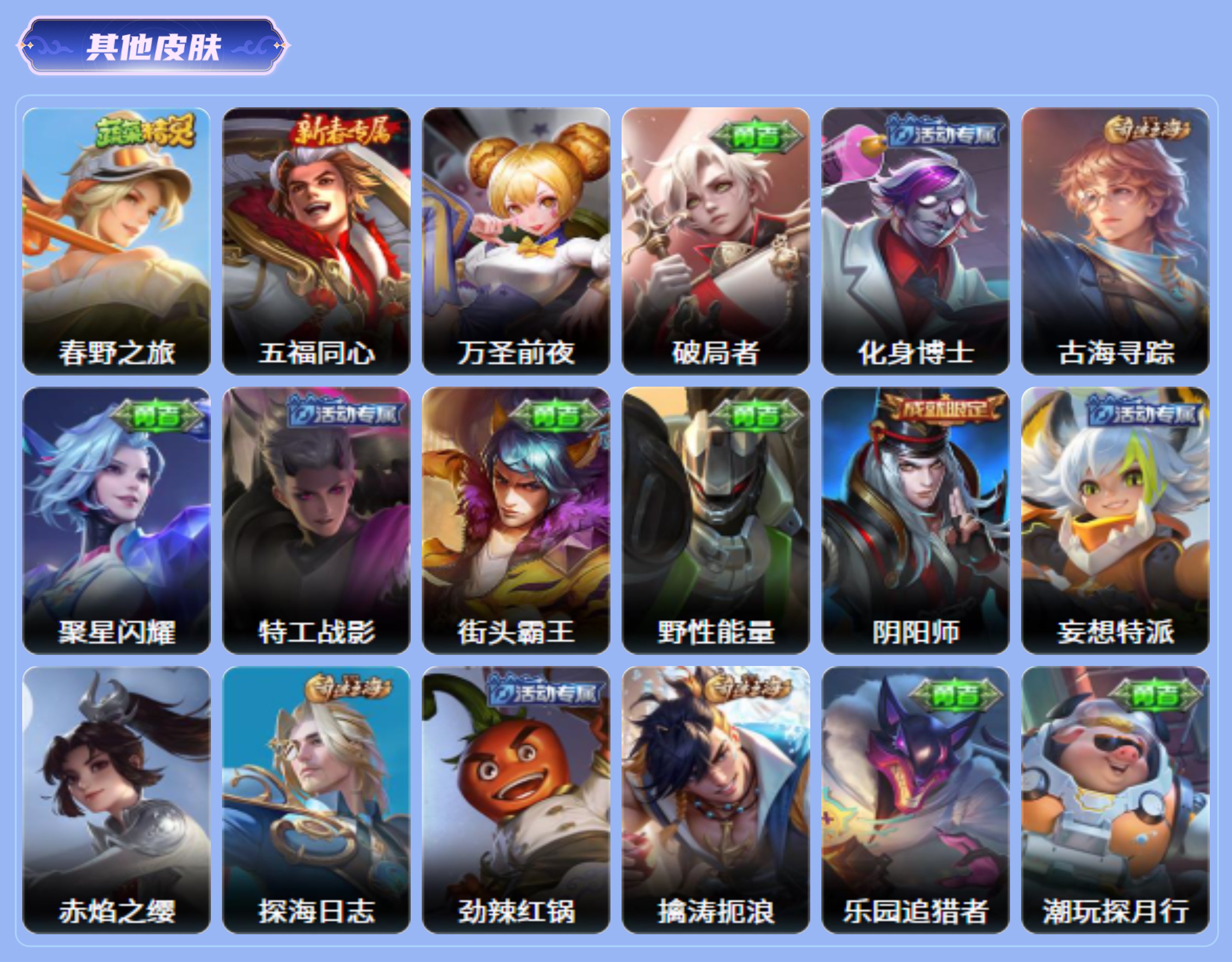 商品截图8