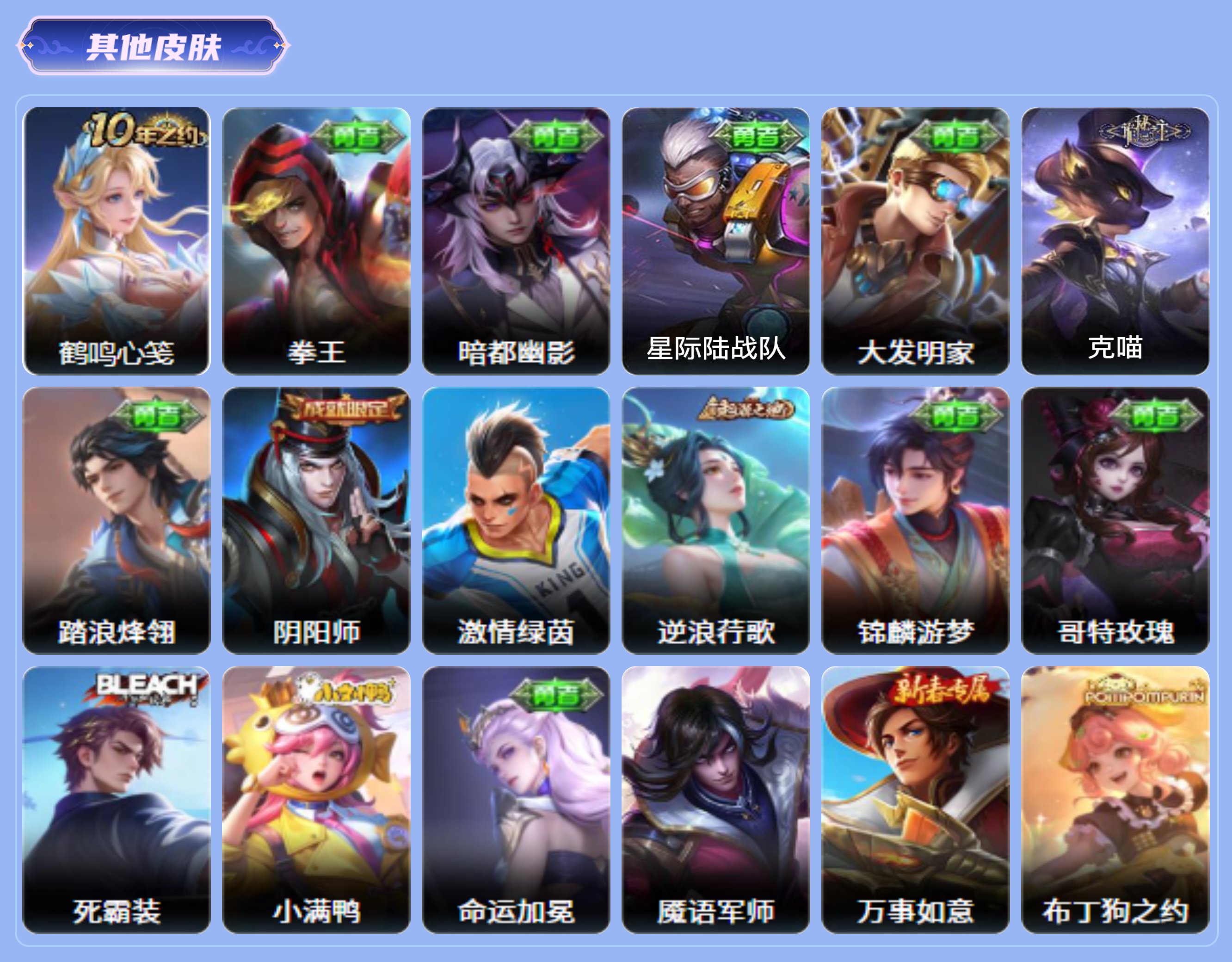 商品截图8