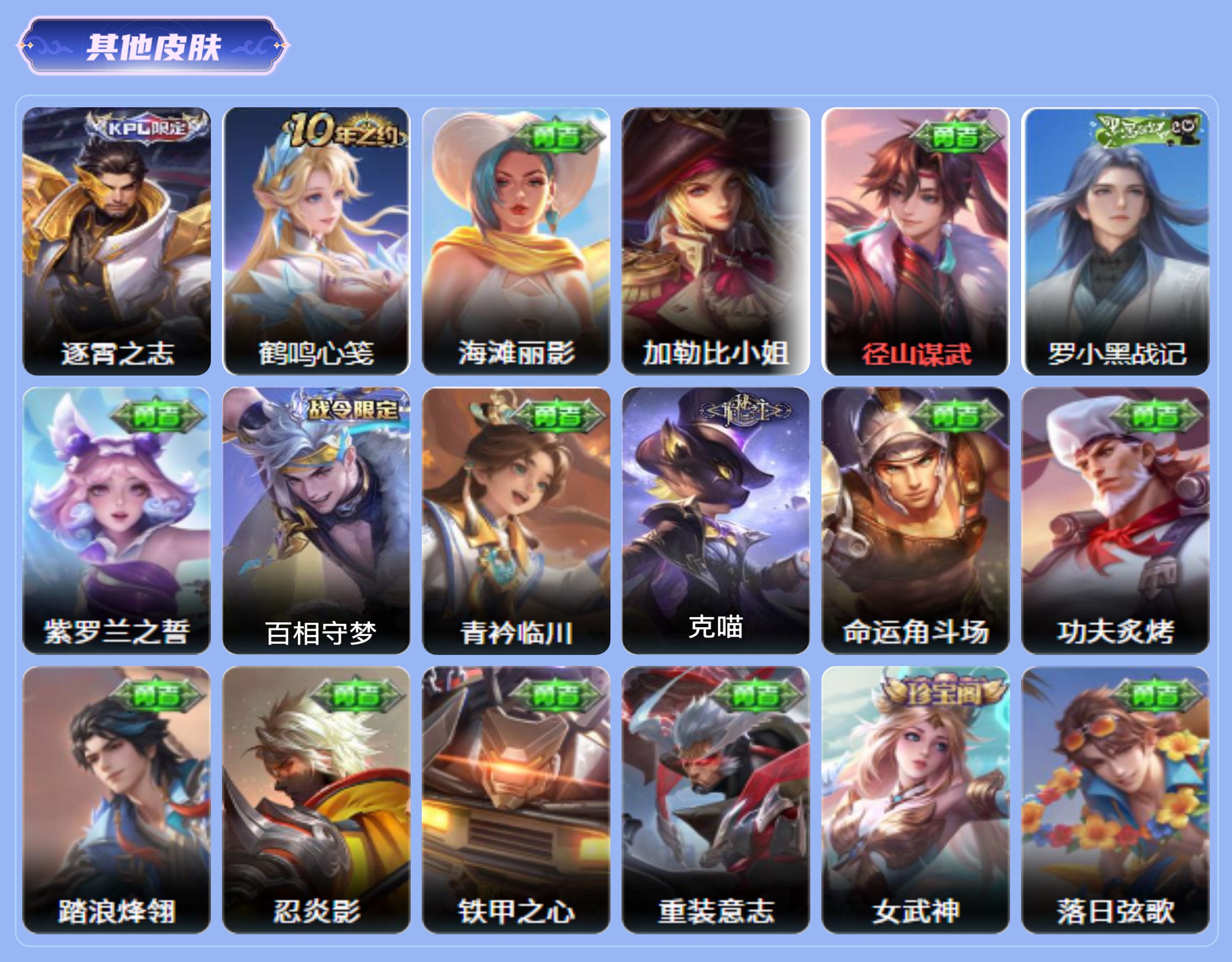 商品截图9