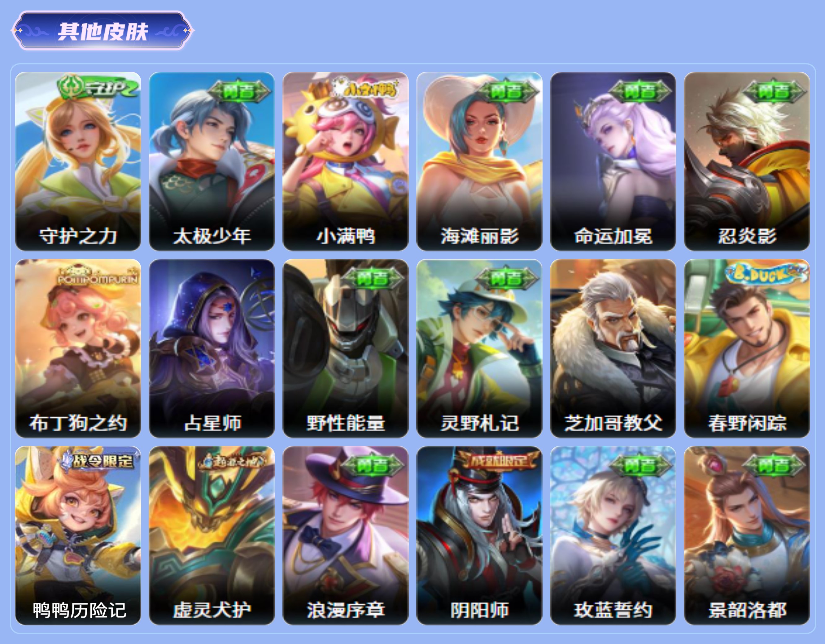 商品截图12