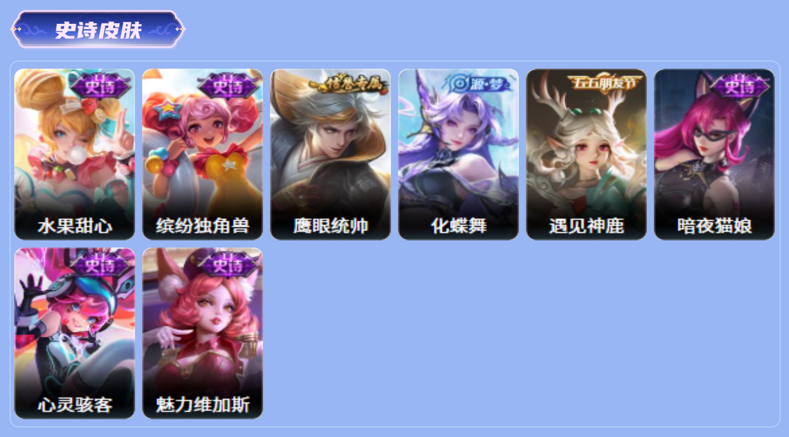 商品截图6