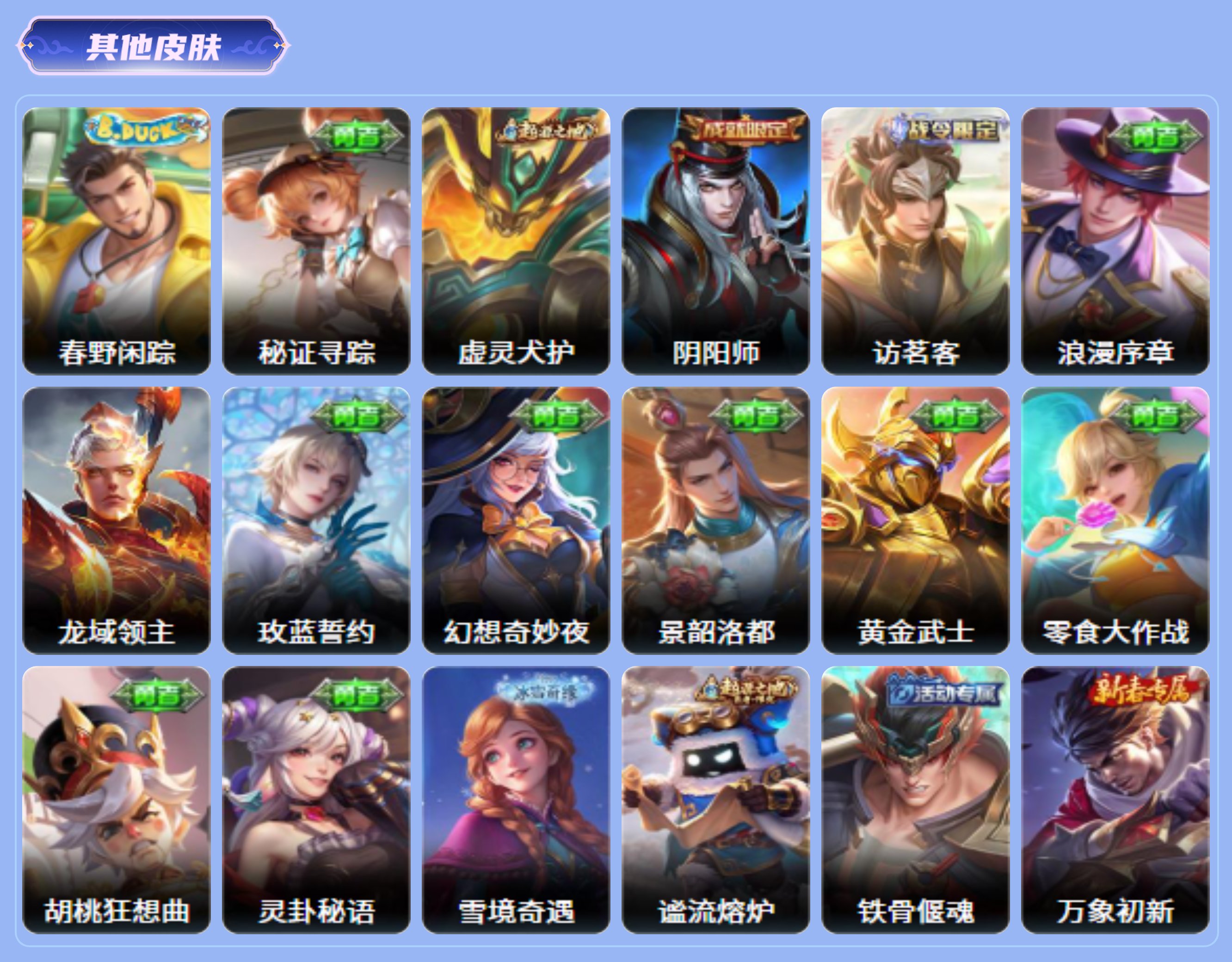 商品截图11