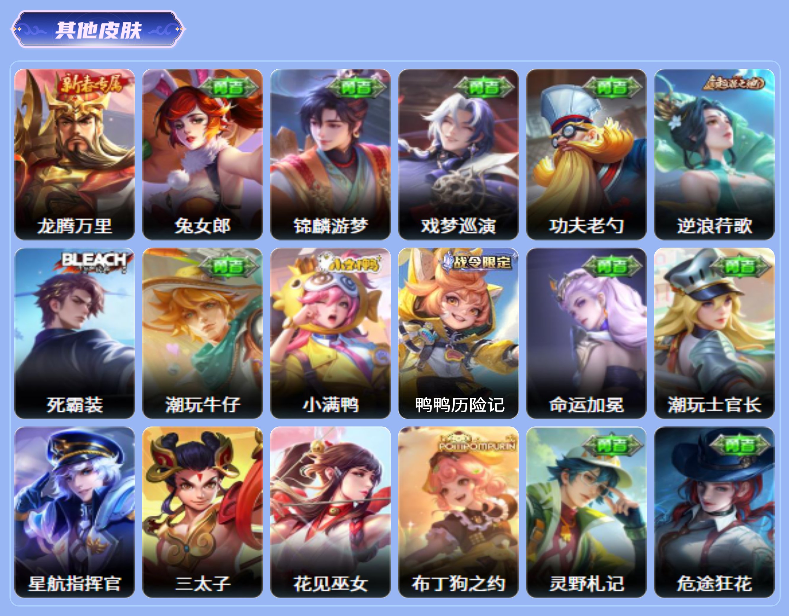 商品截图10