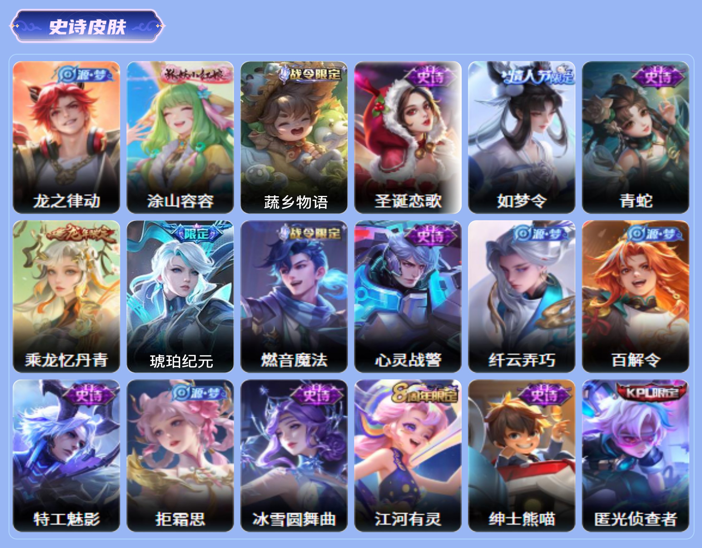 商品截图3