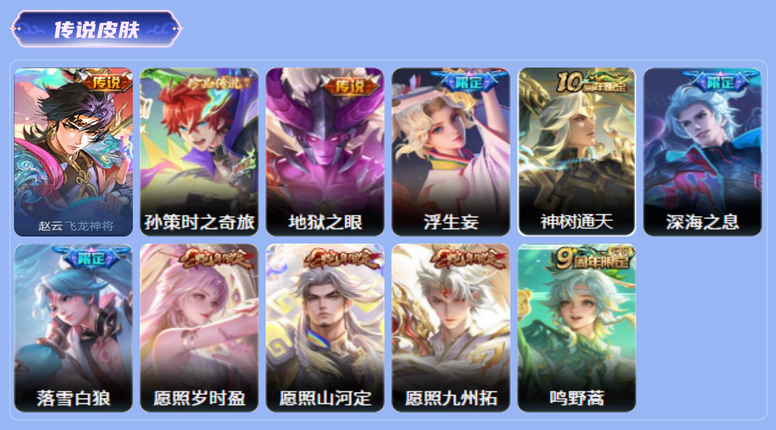 商品截图3