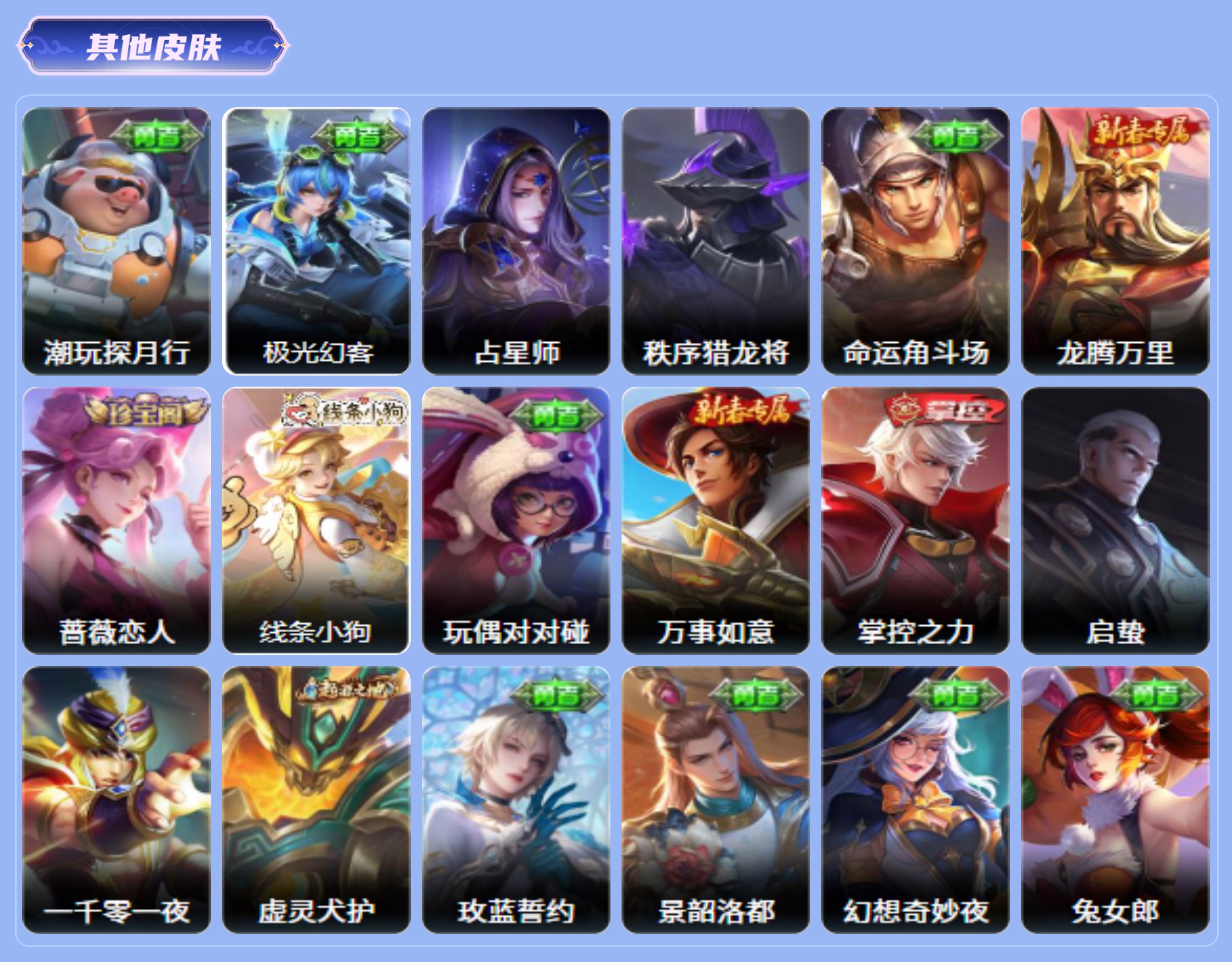 商品截图6