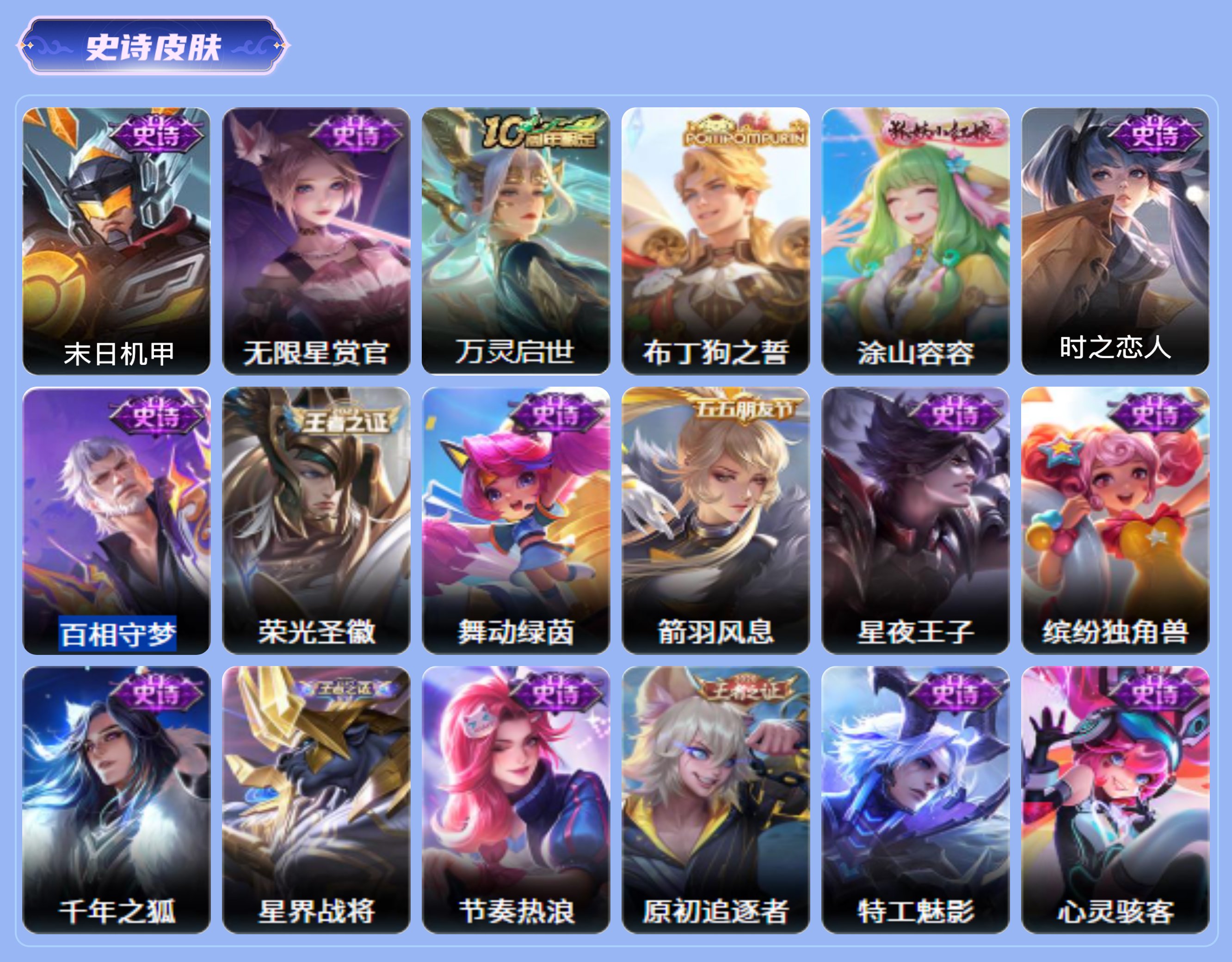 商品截图6