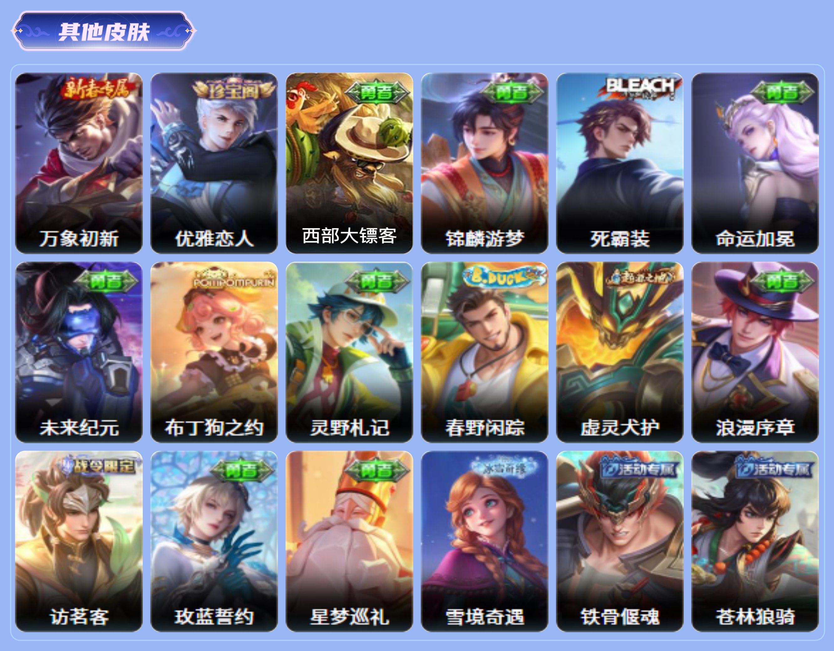 商品截图11
