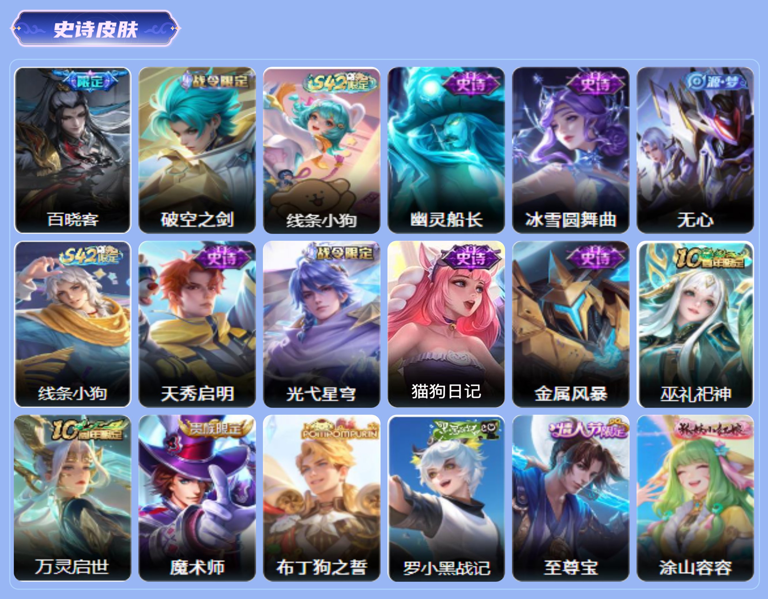 商品截图5