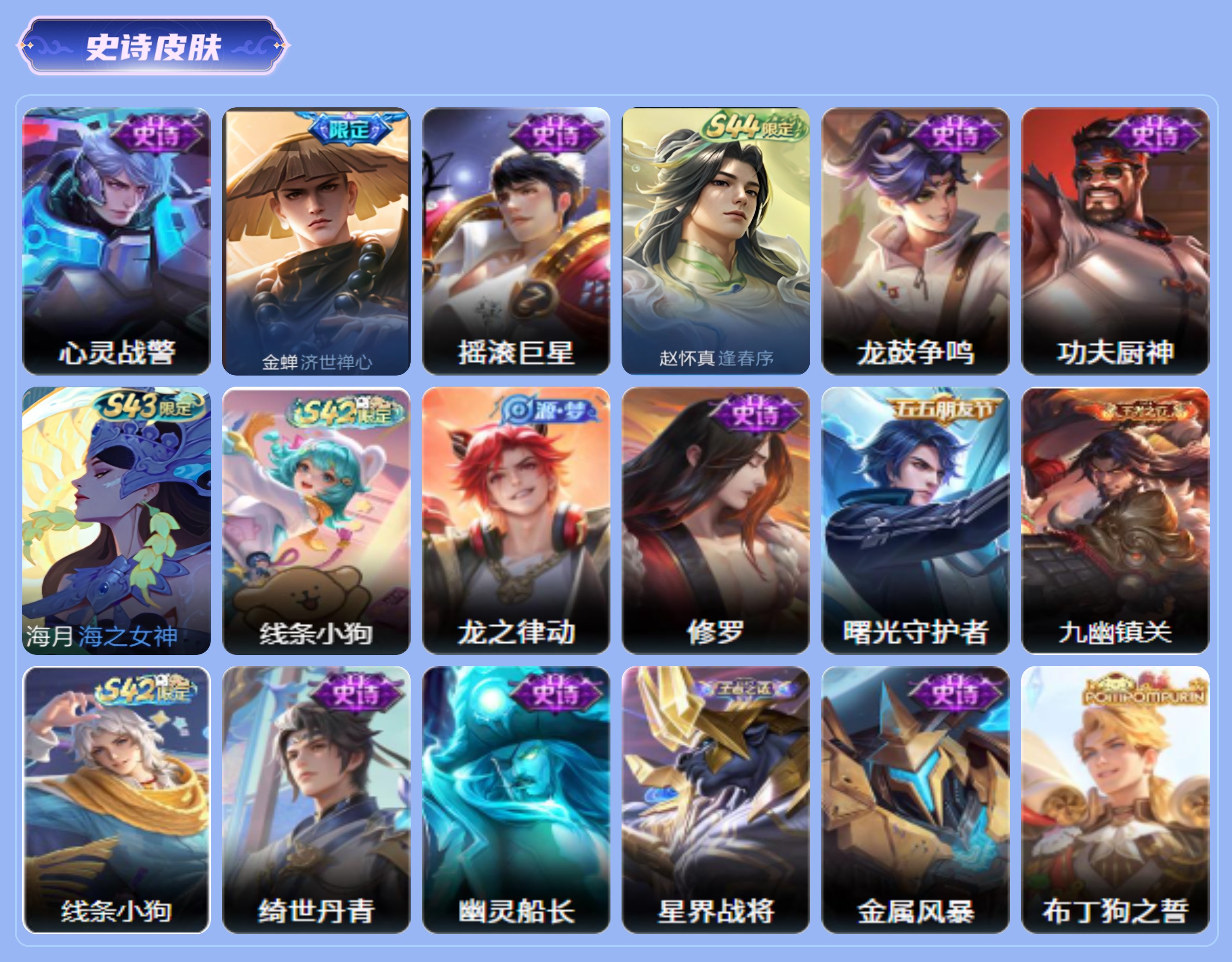 商品截图4