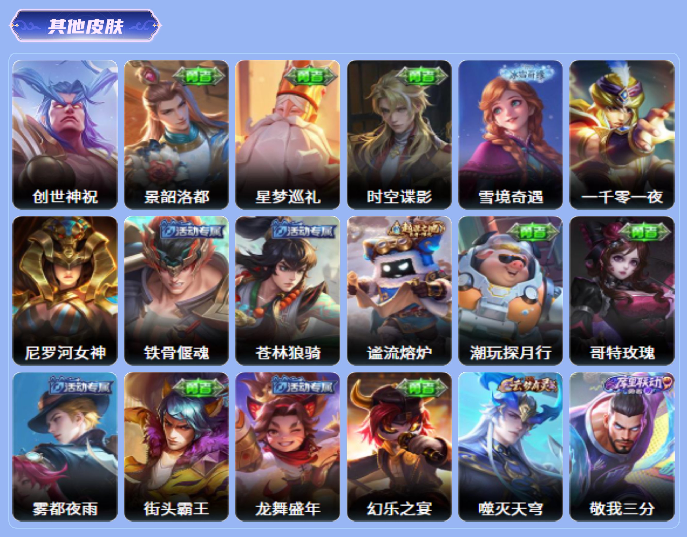 商品截图11