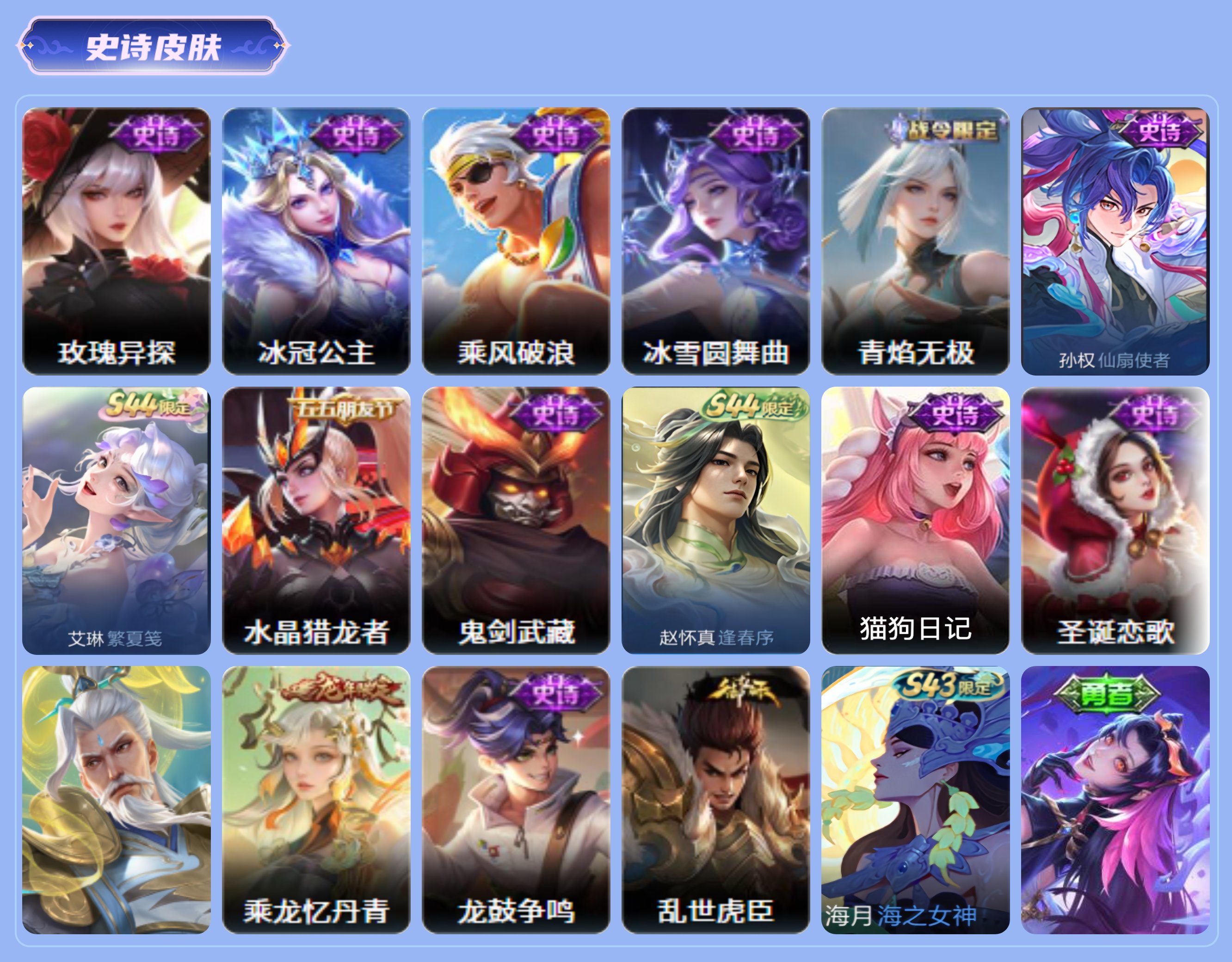 商品截图4